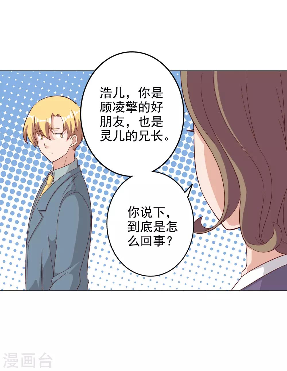 第124话-第131话