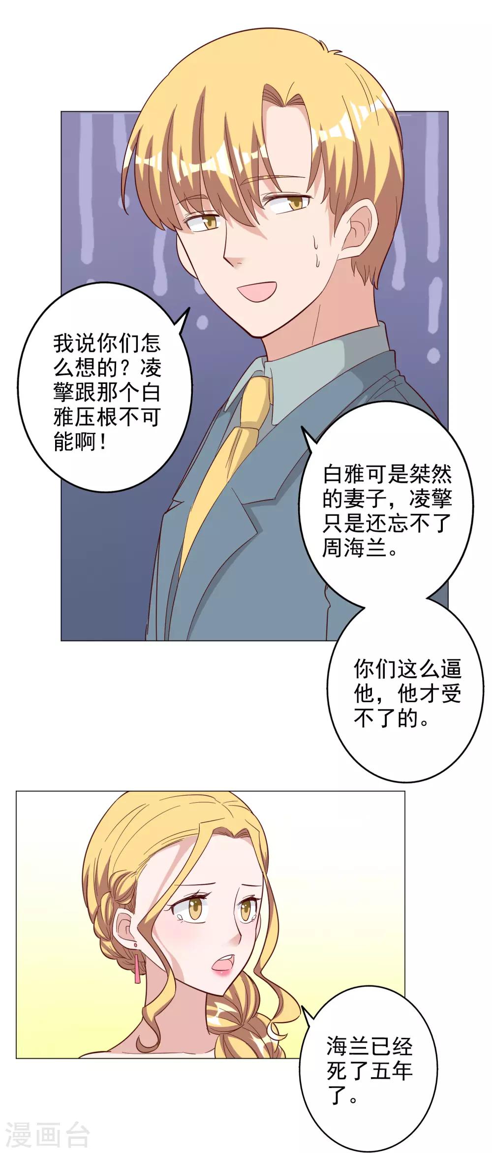 第124话-第131话