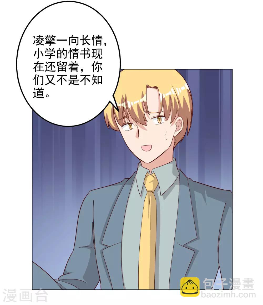 第124话-第131话