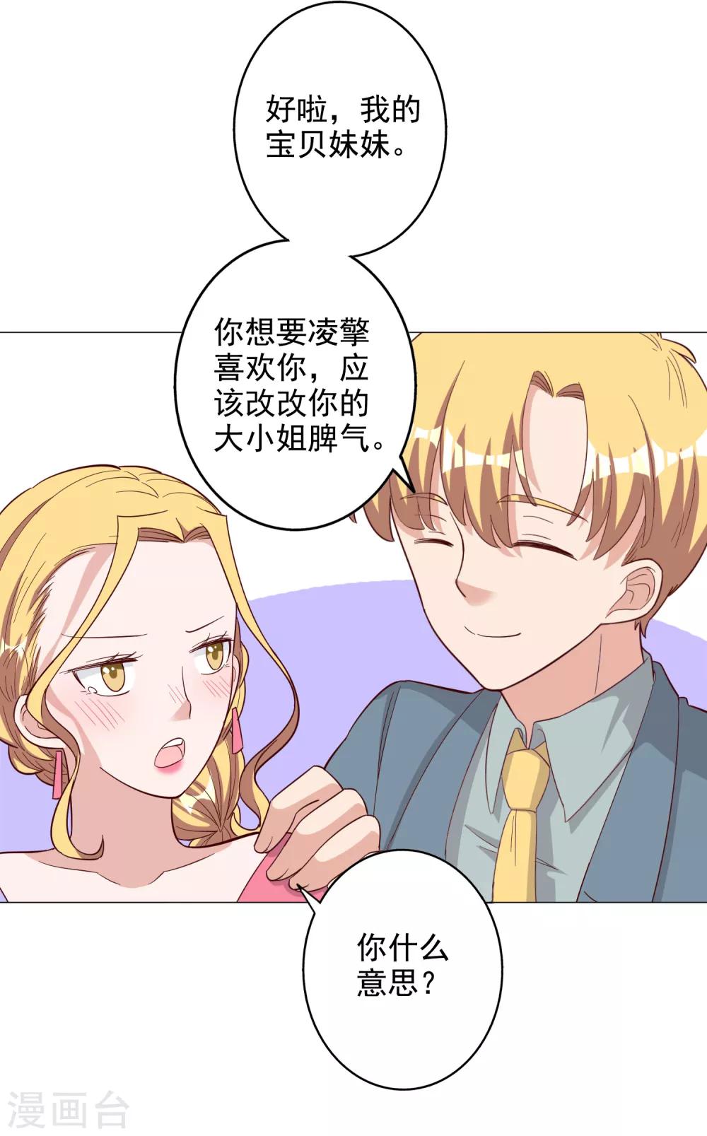 第124话-第131话