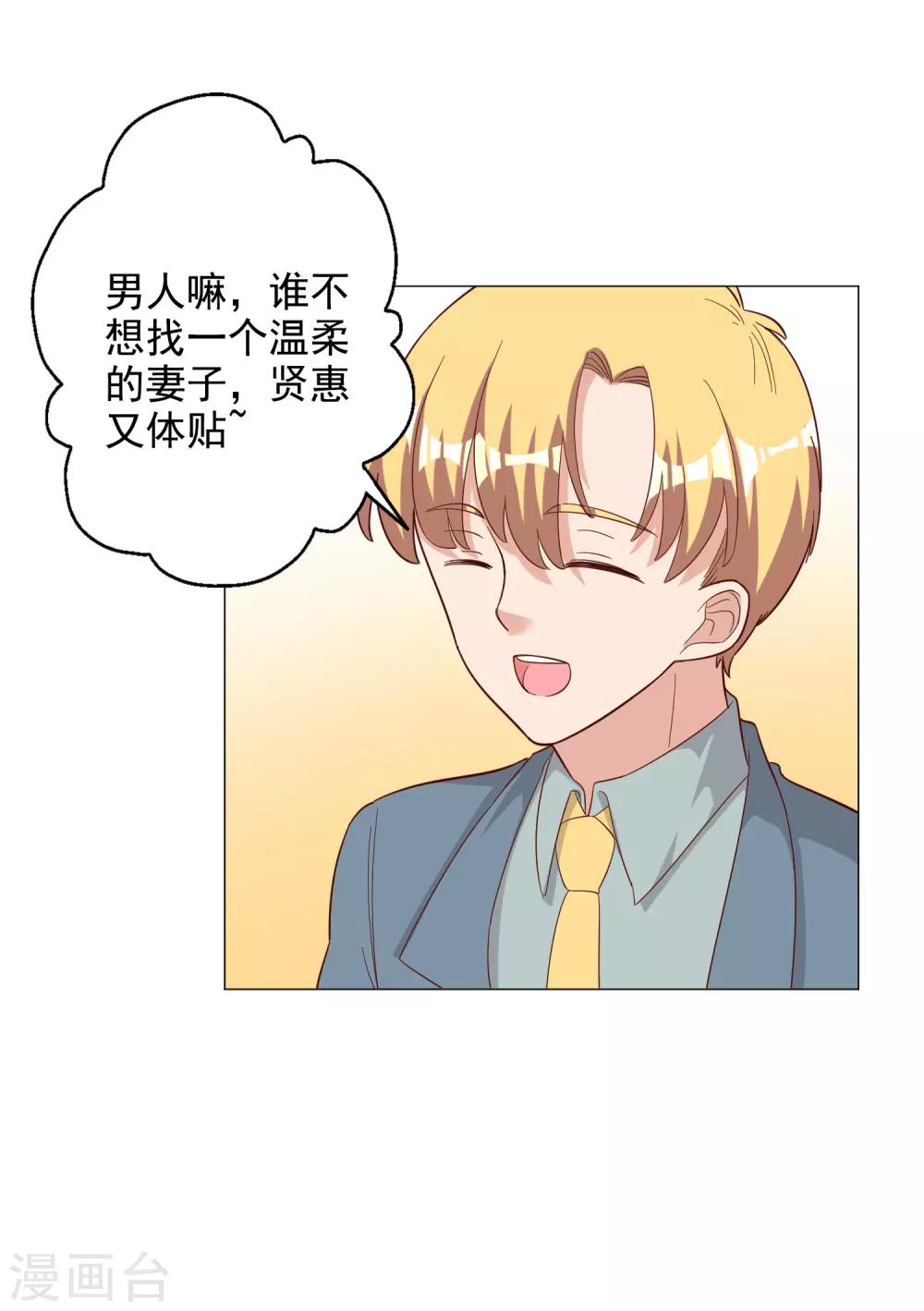 第124话-第131话