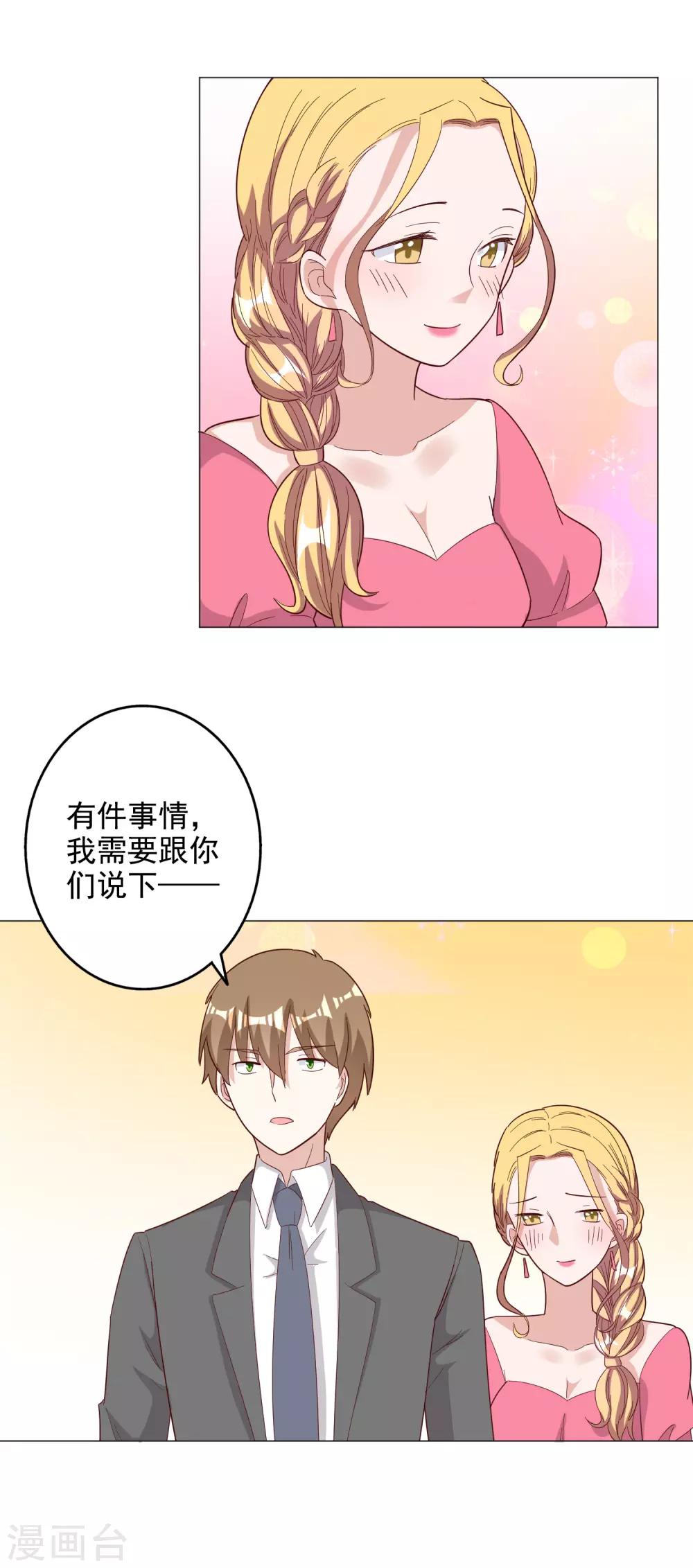 第124话-第131话