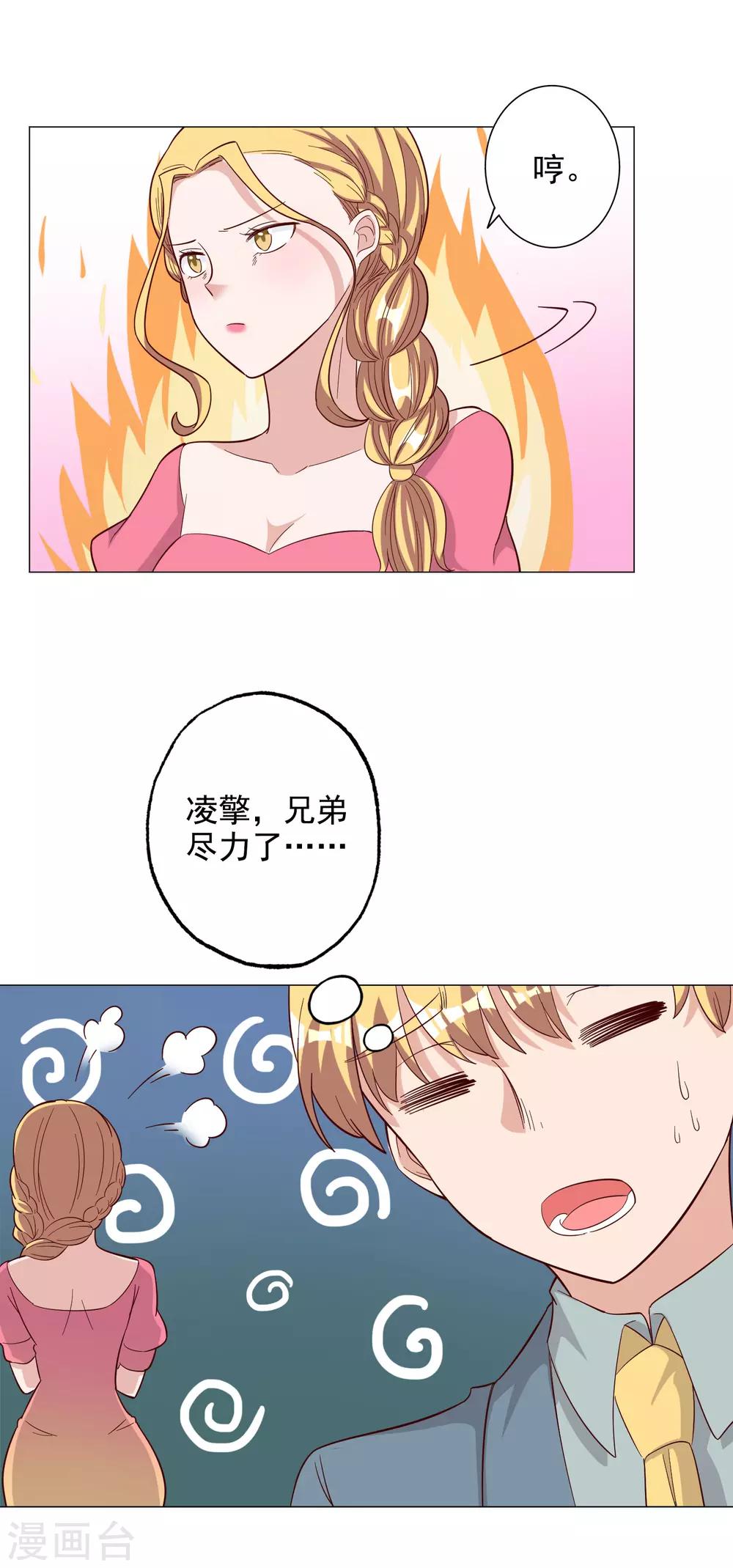 第124话-第131话