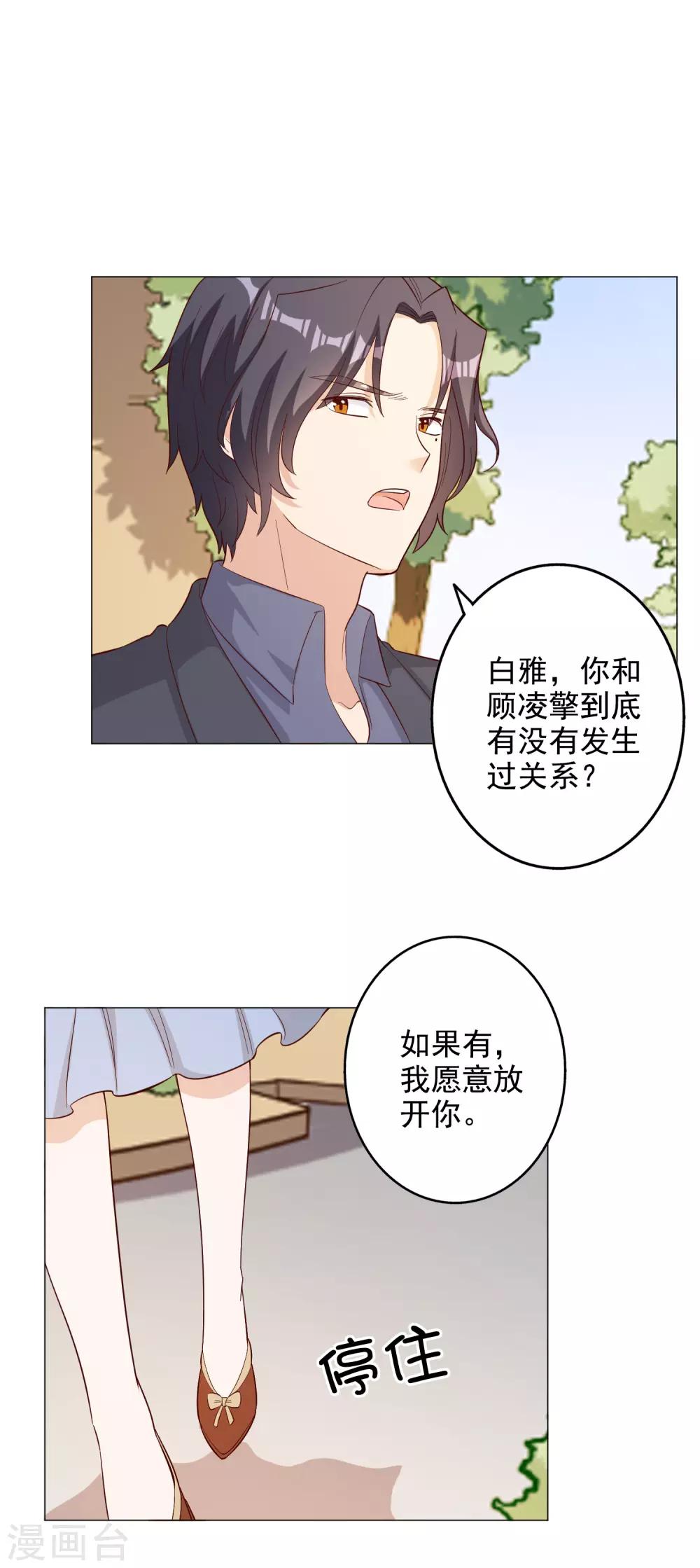 第124话-第131话