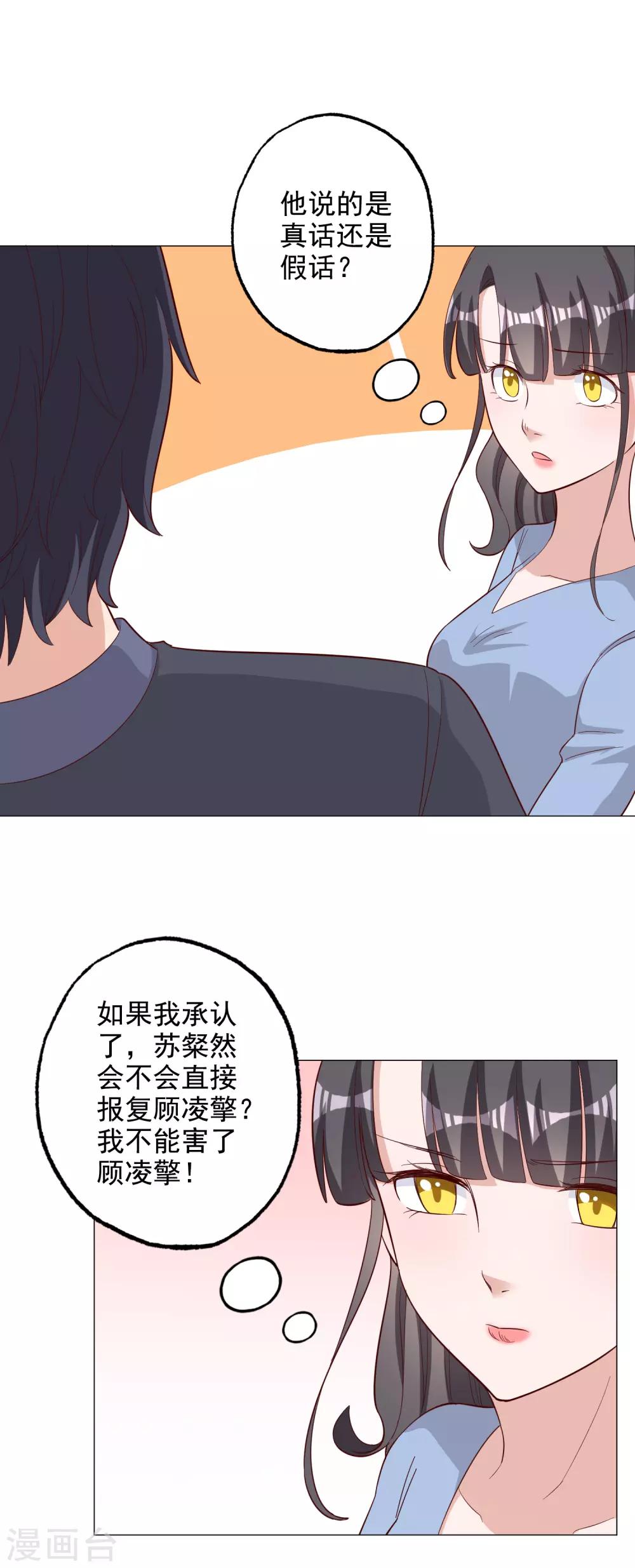 第124话-第131话