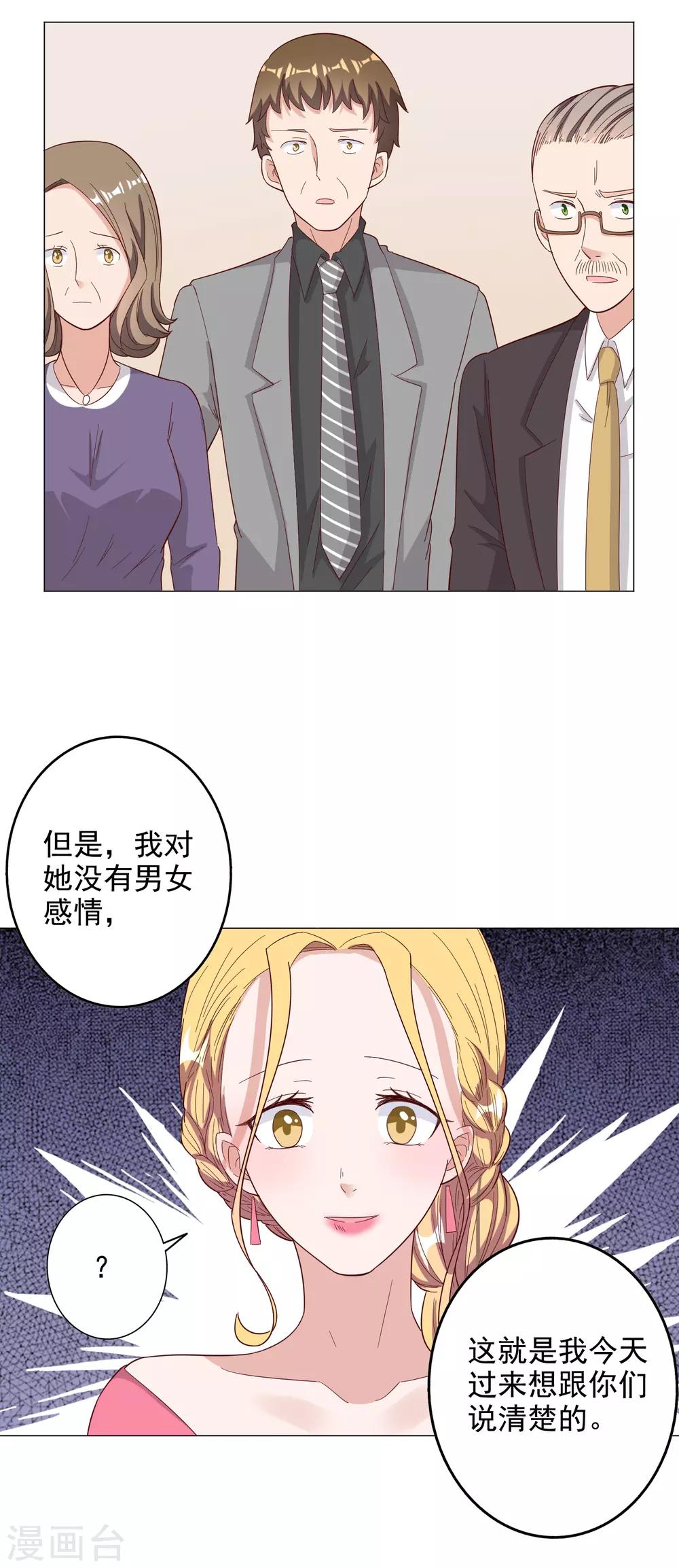 第124话-第131话