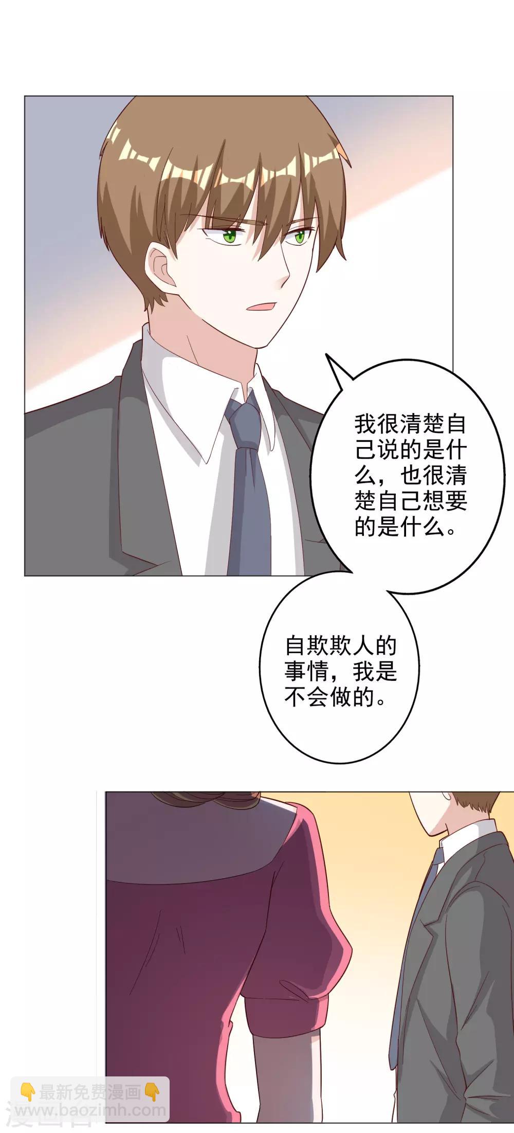 第124话-第131话