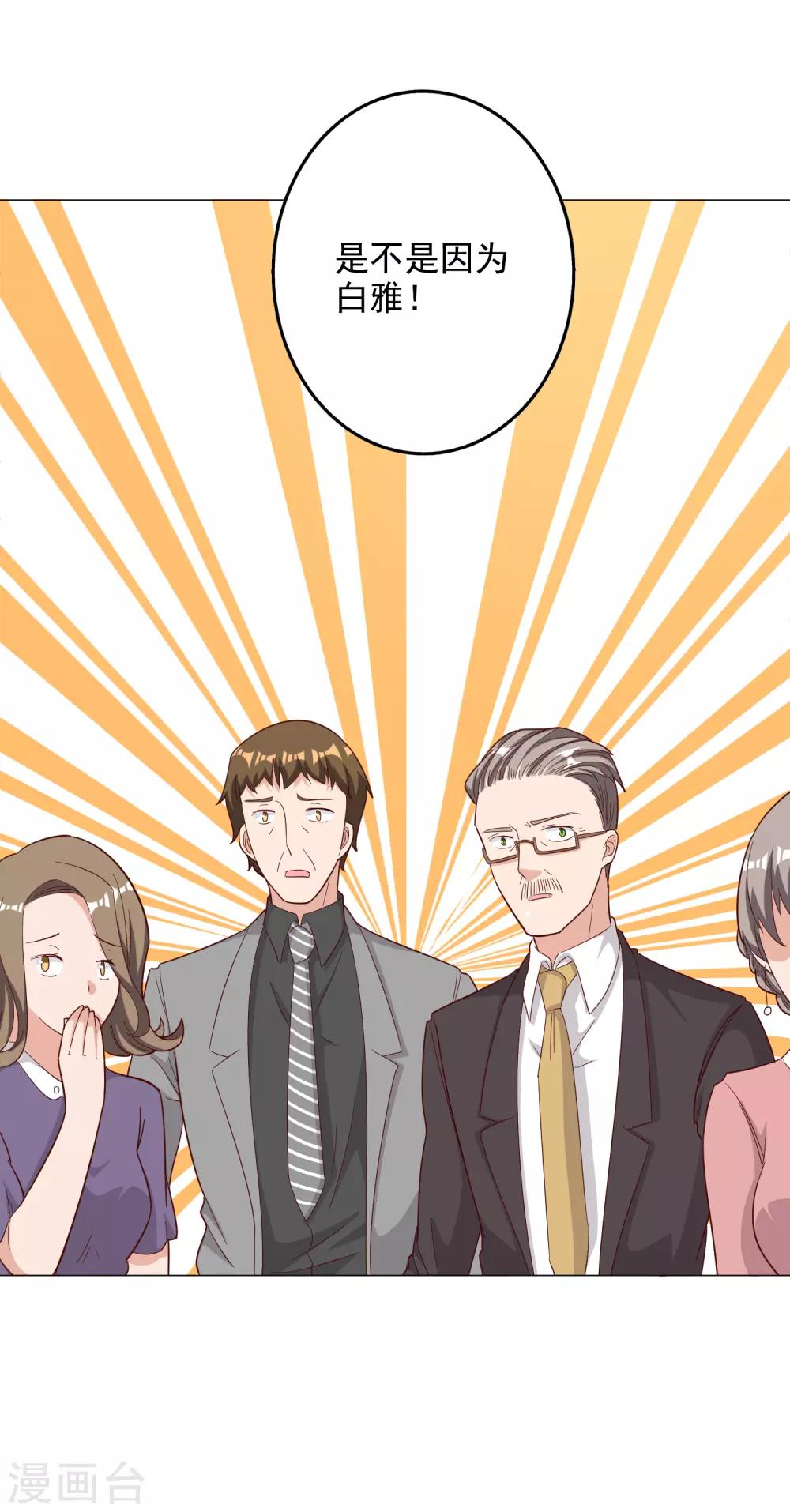 第124话-第131话