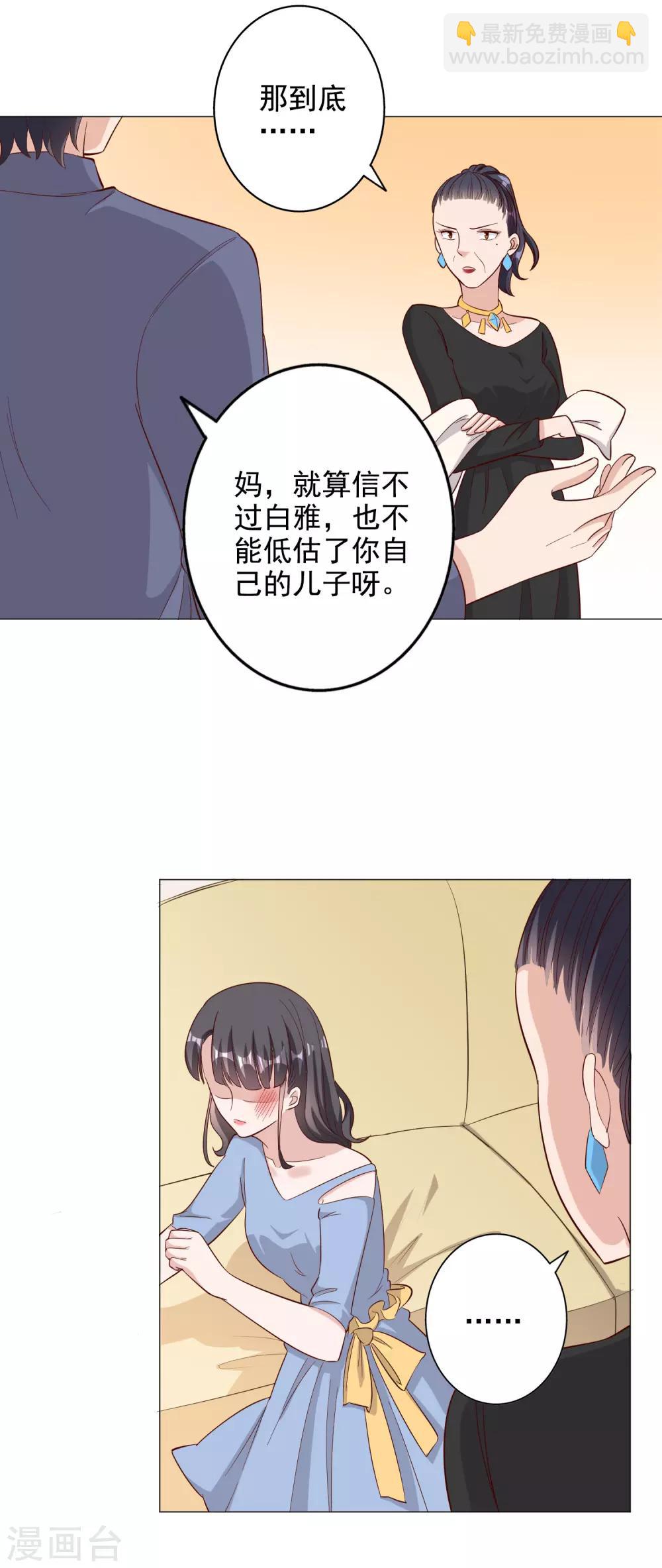 第126话-第133话