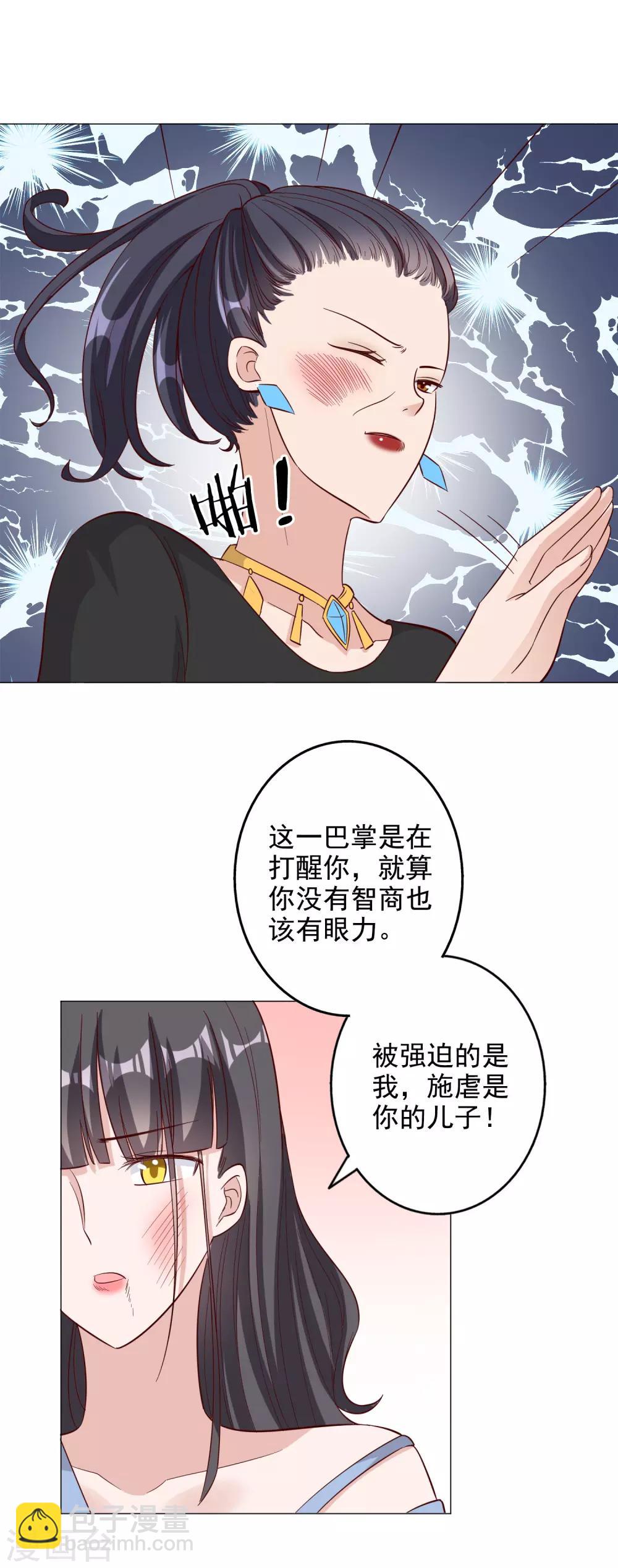 第126话-第133话