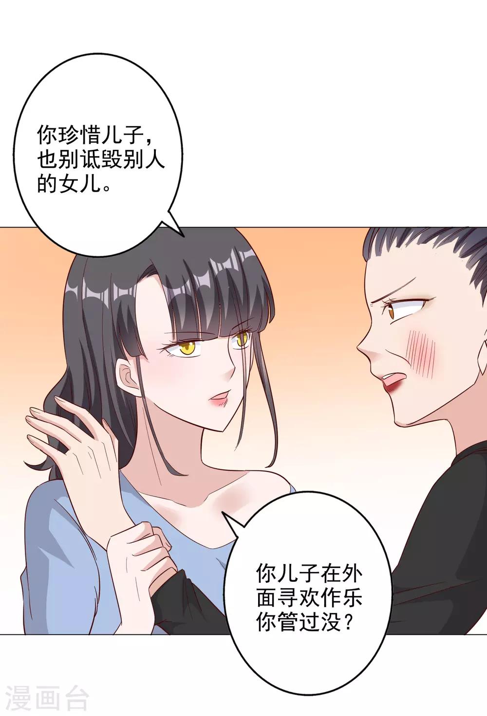第126话-第133话