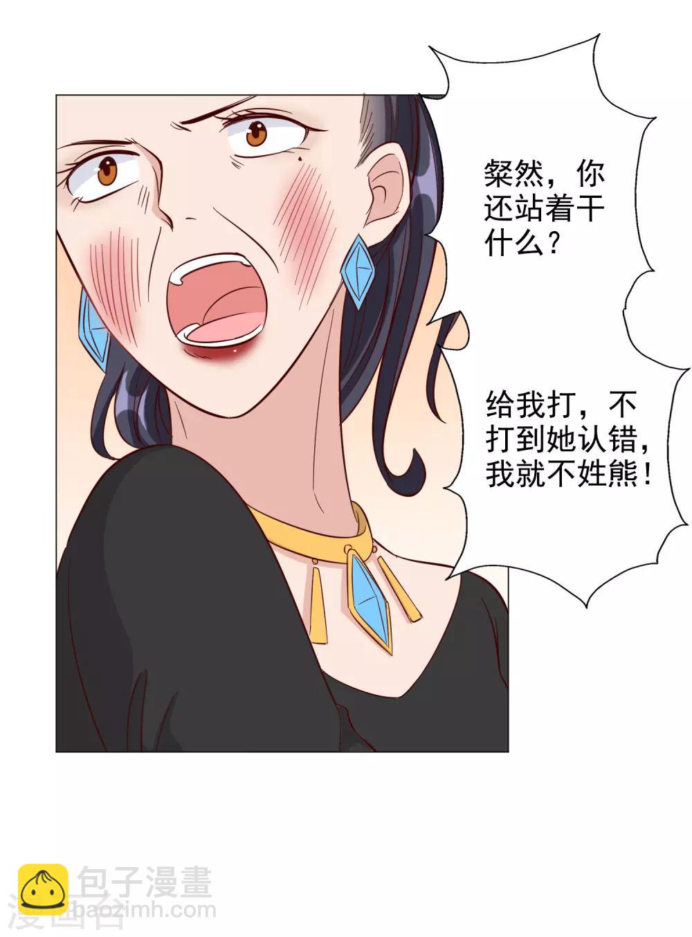 第126话-第133话