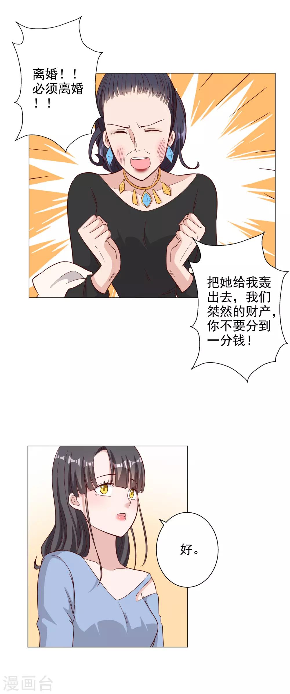 第126话-第133话