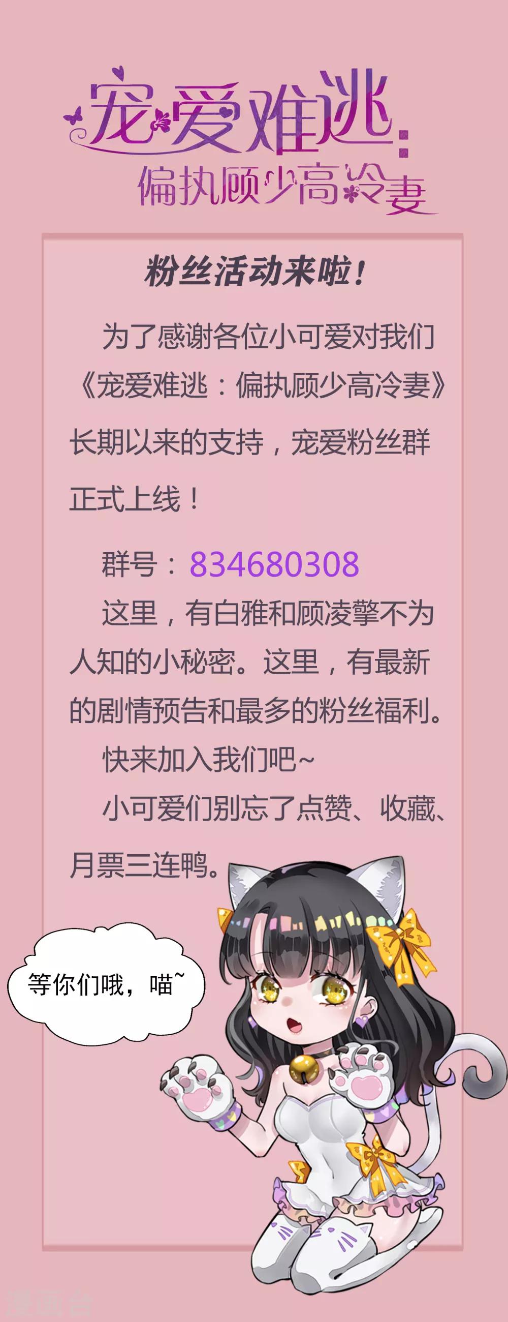 第126话-第133话