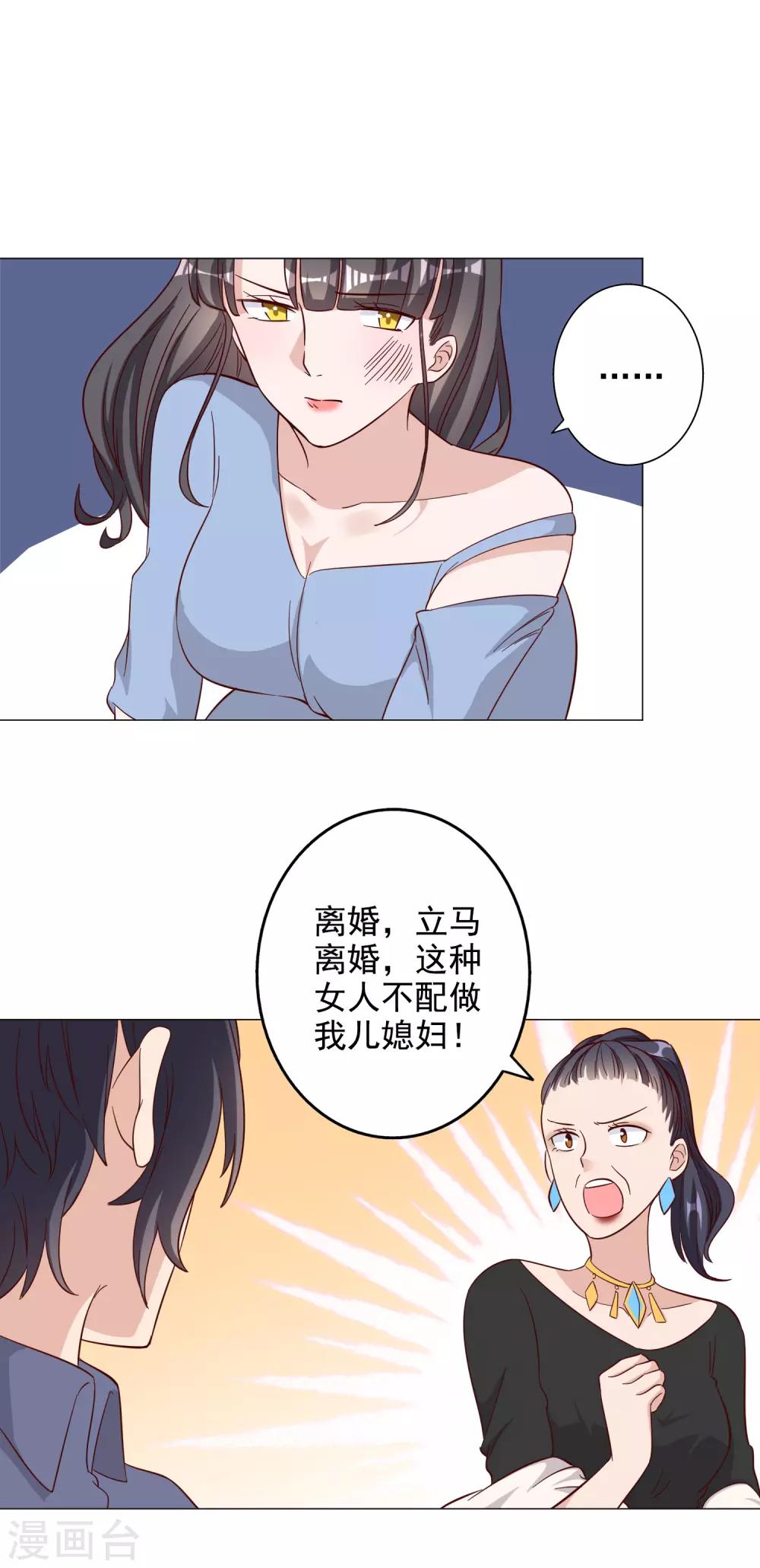 第126话-第133话