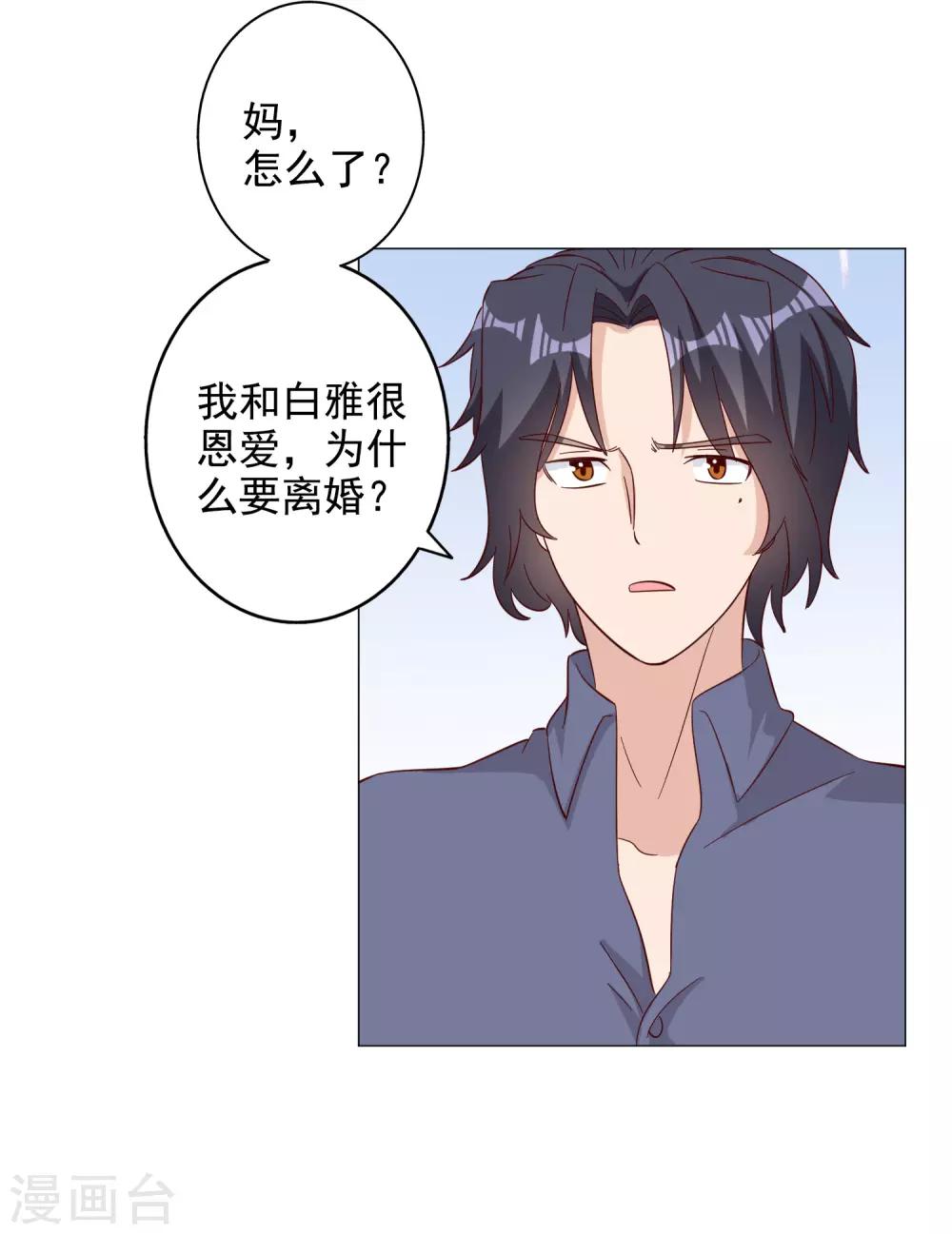 第126话-第133话
