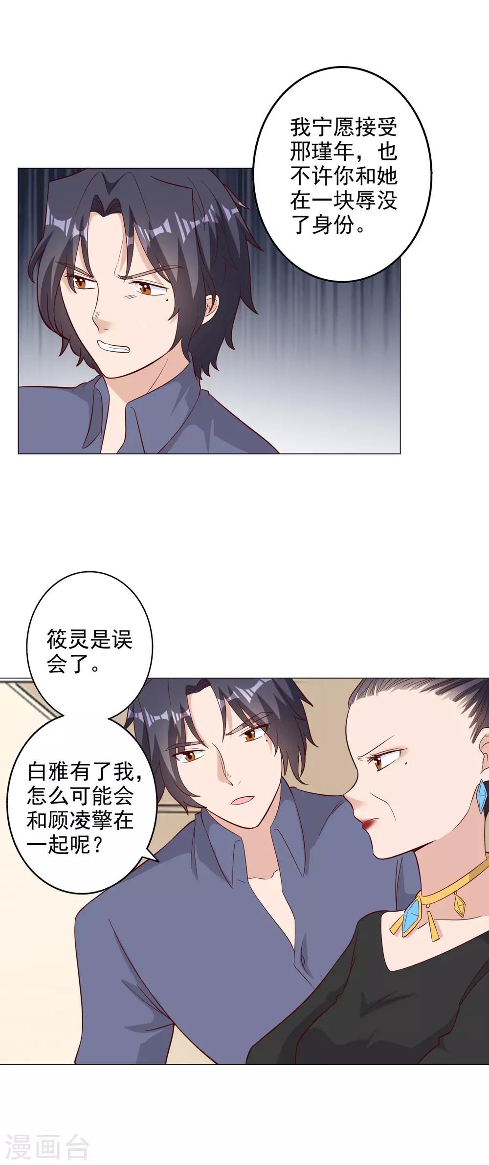 第126话-第133话