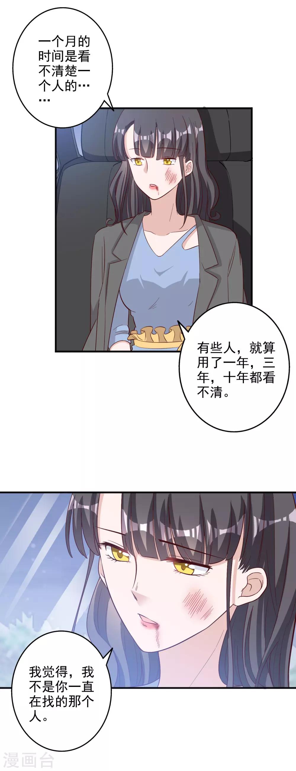 第128话-第135话