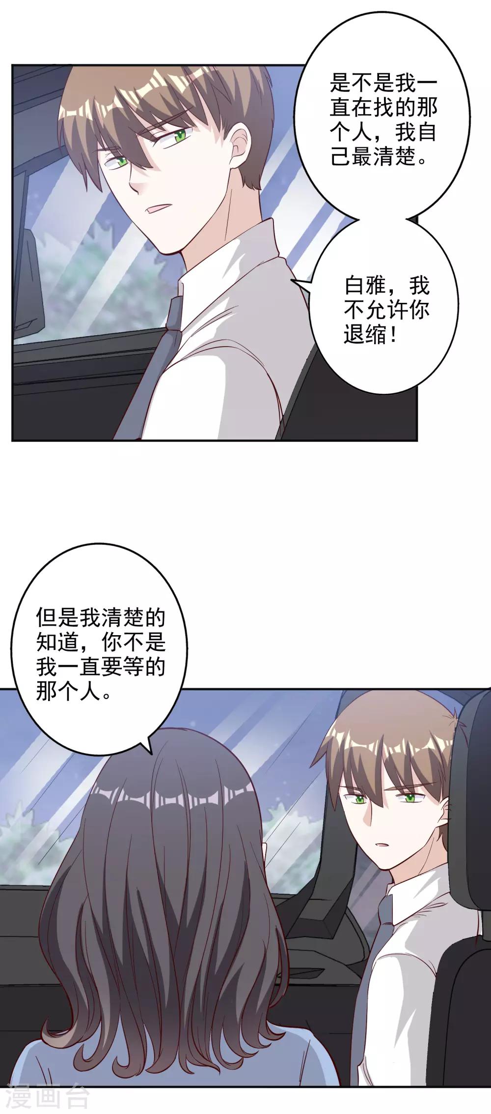 第128话-第135话