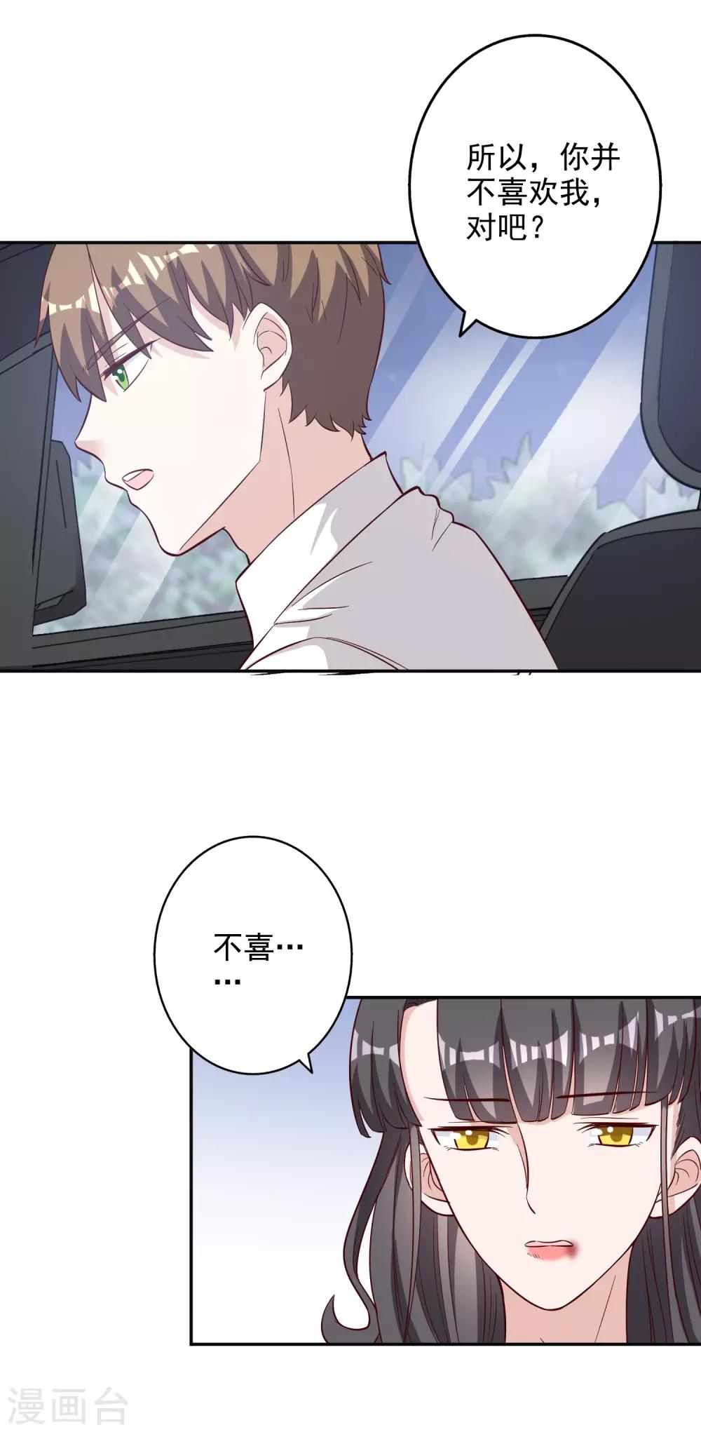 第128话-第135话