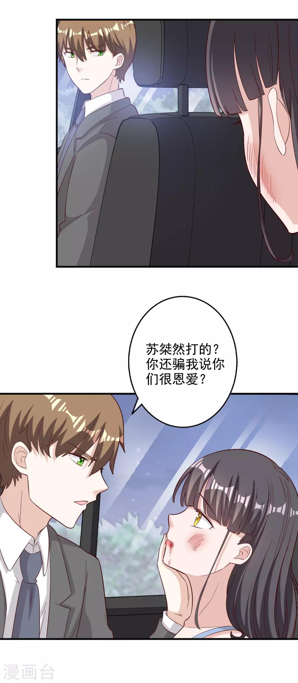 第128话-第135话