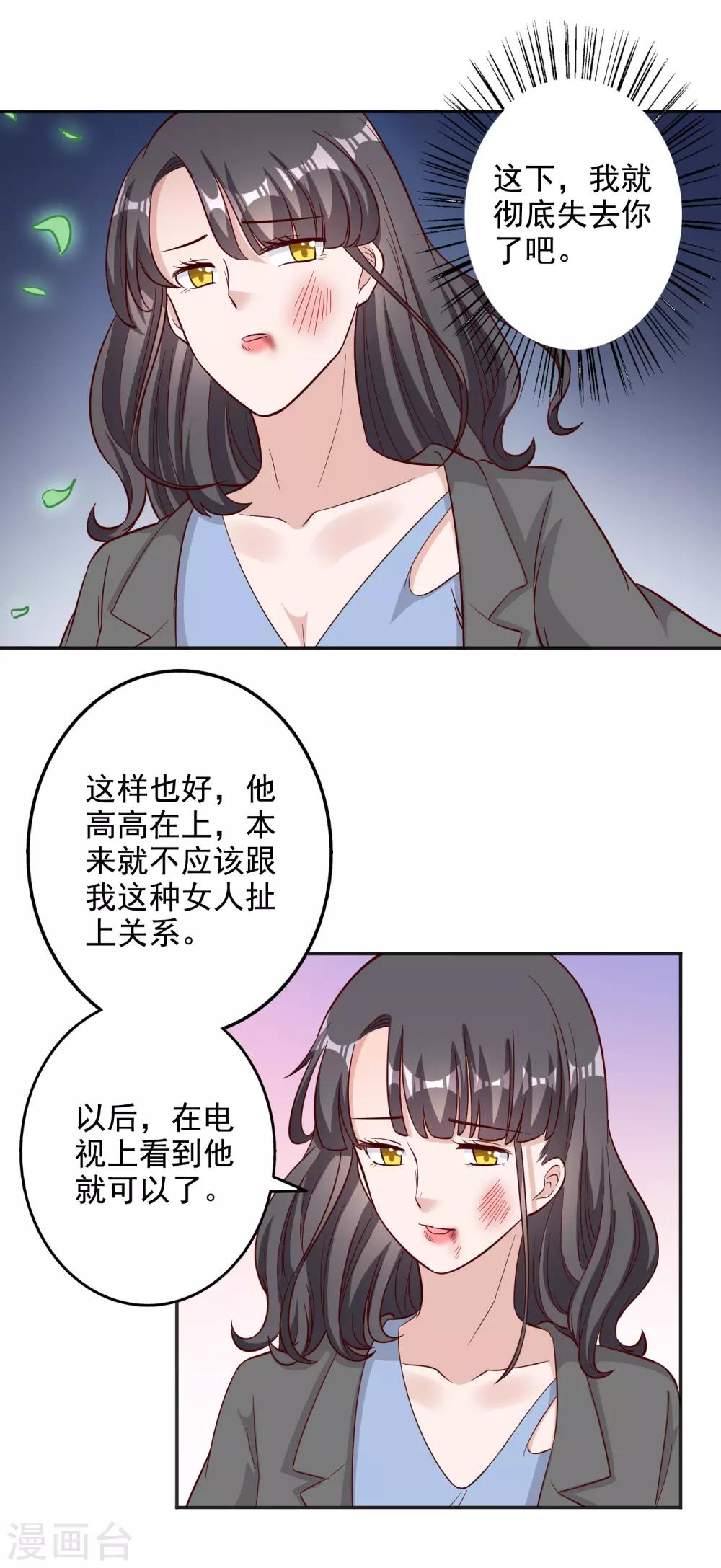 第128话-第135话