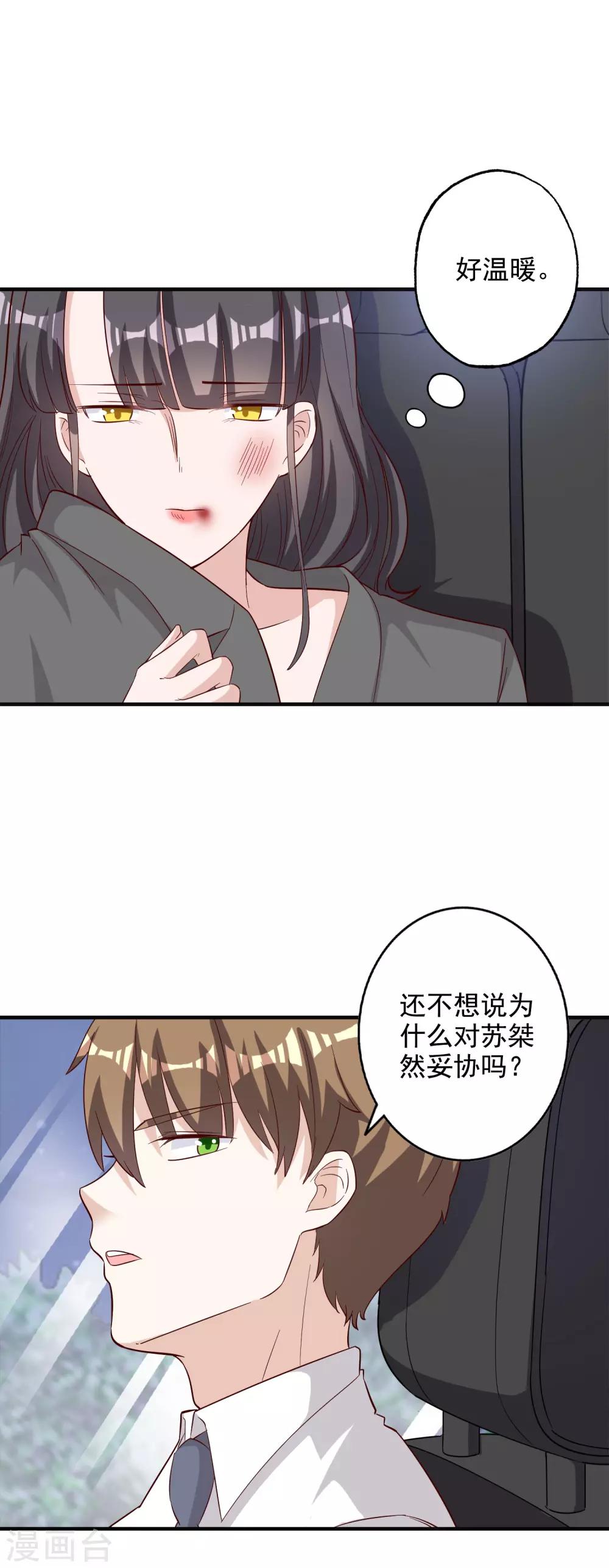 第128话-第135话
