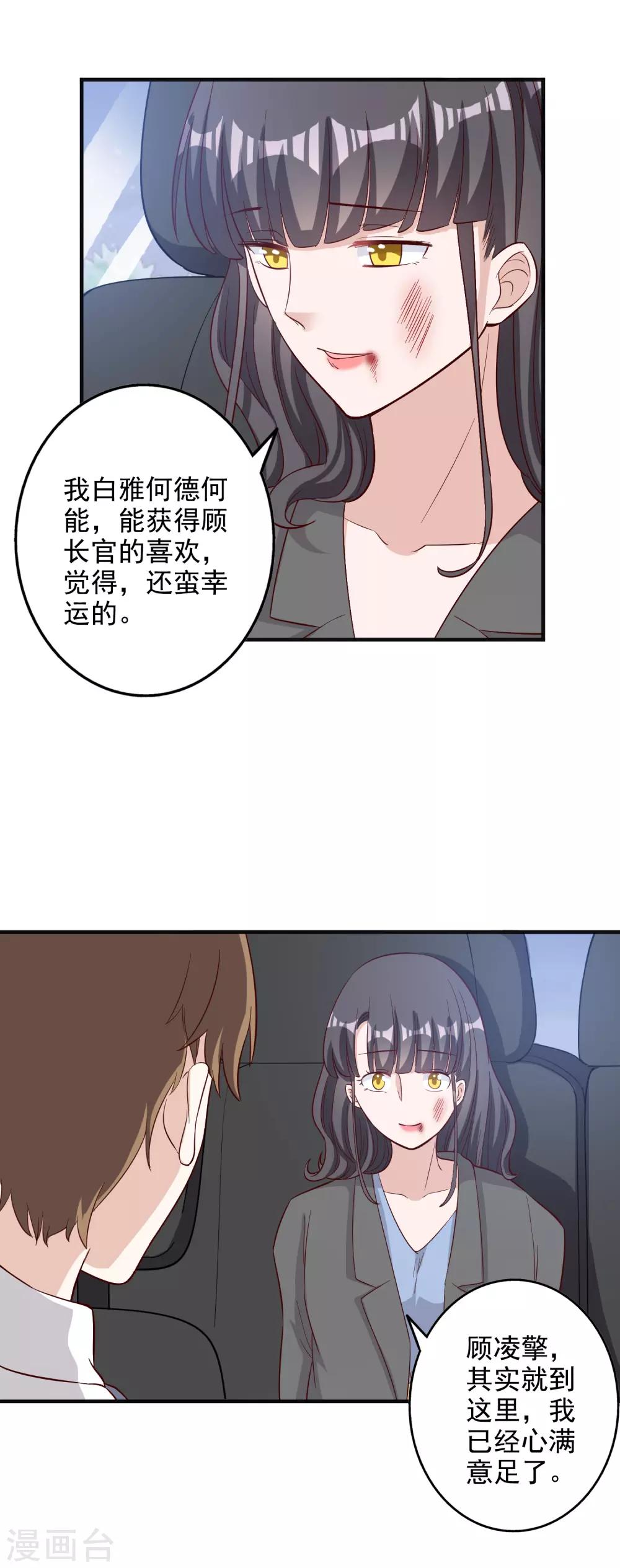 第128话-第135话