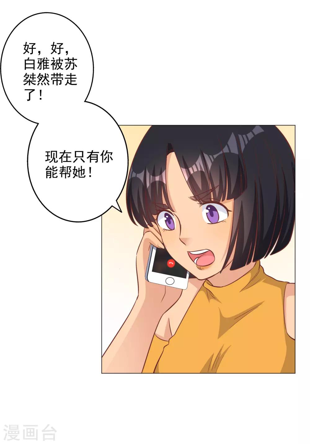 第130话-第137话