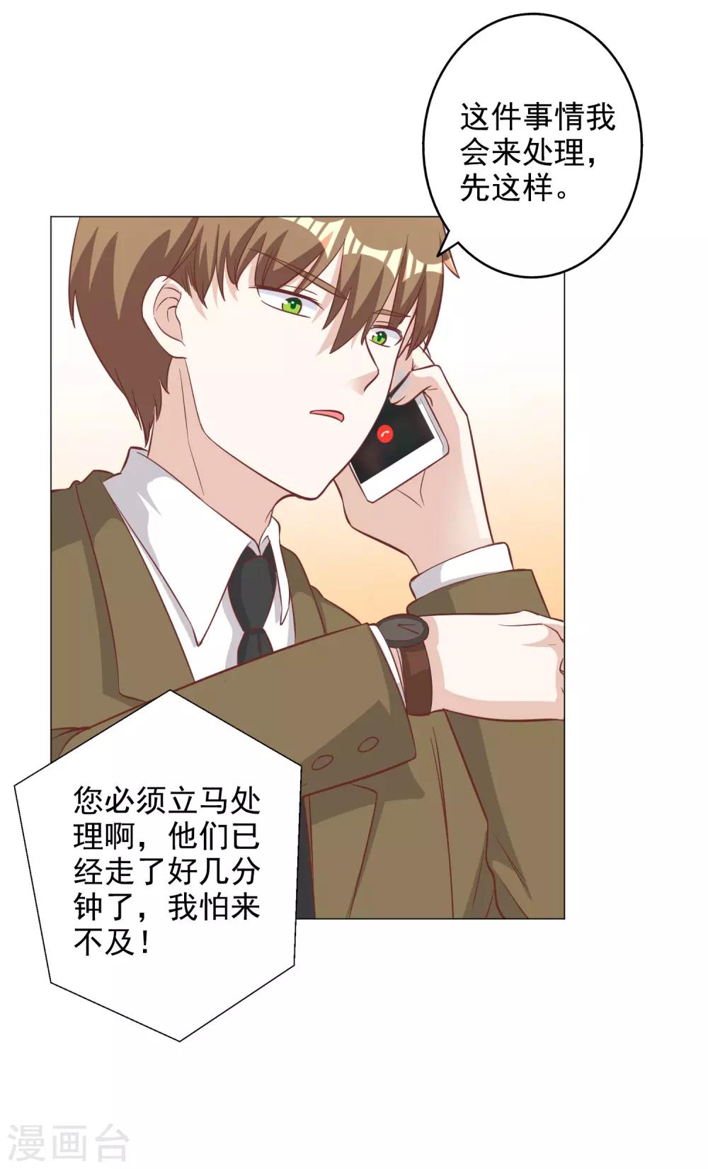第130话-第137话
