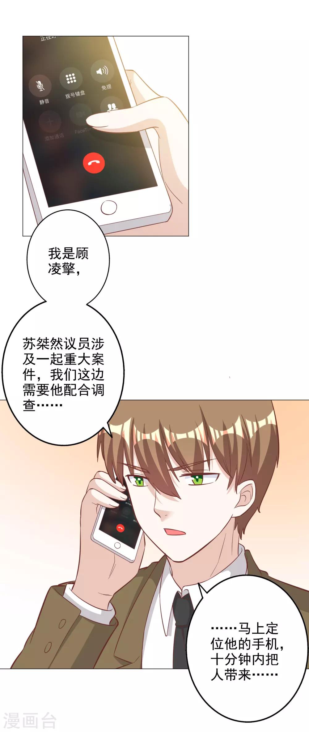 第130话-第137话