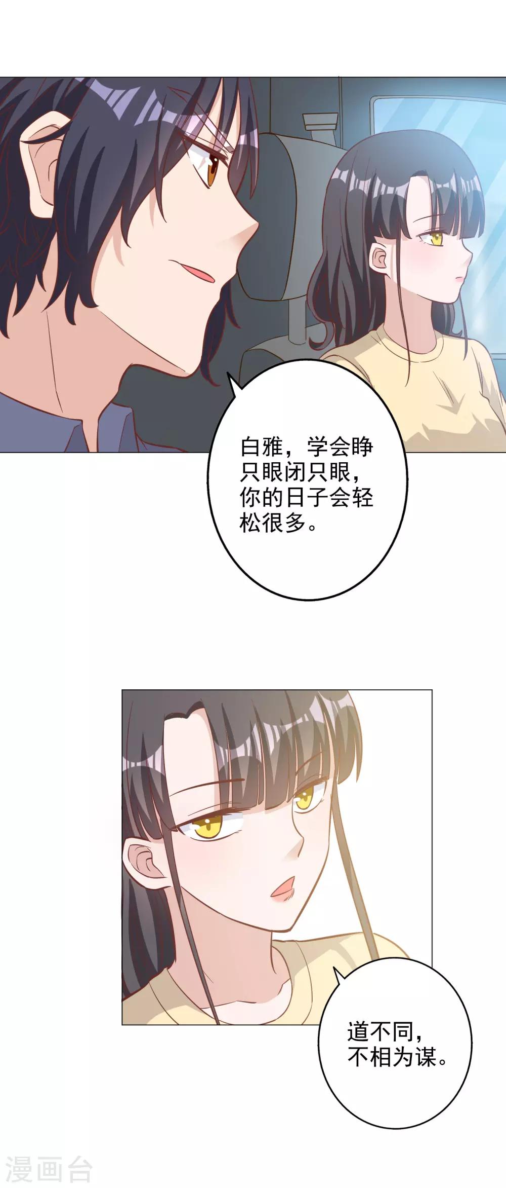 第130话-第137话