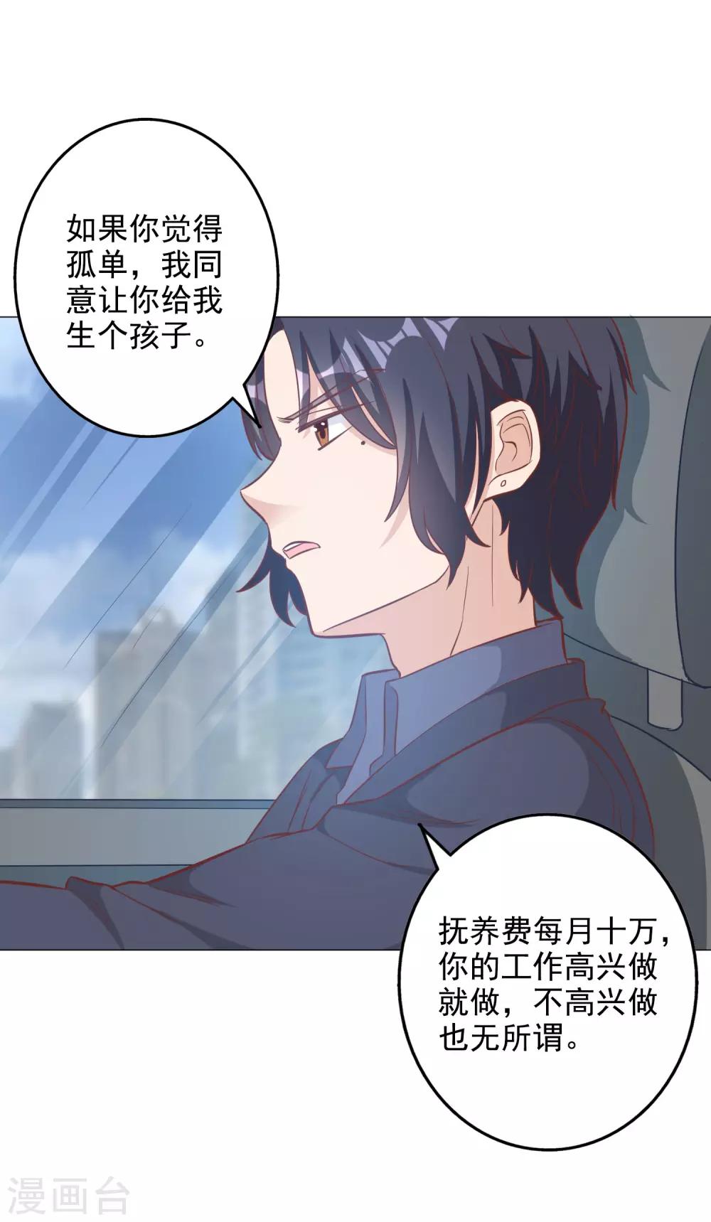第130话-第137话