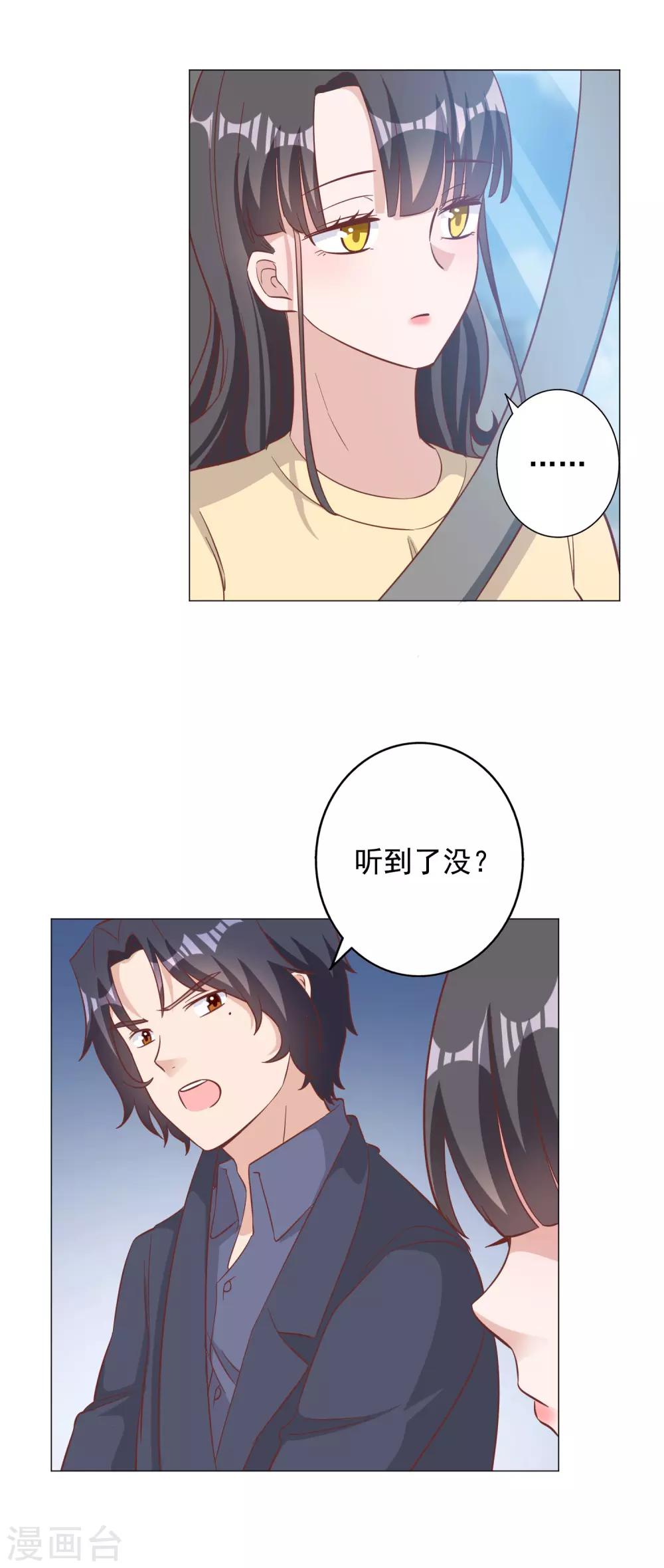 第130话-第137话