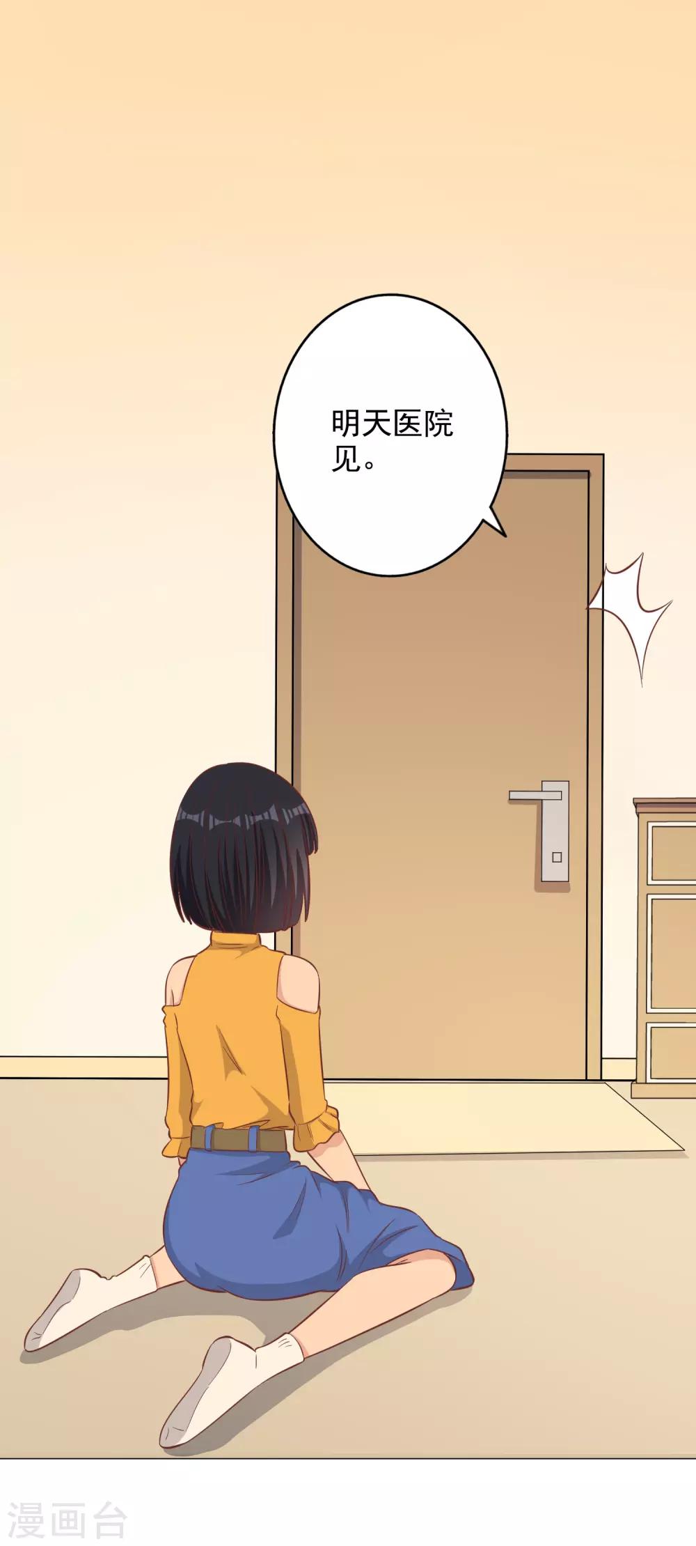 第130话-第137话