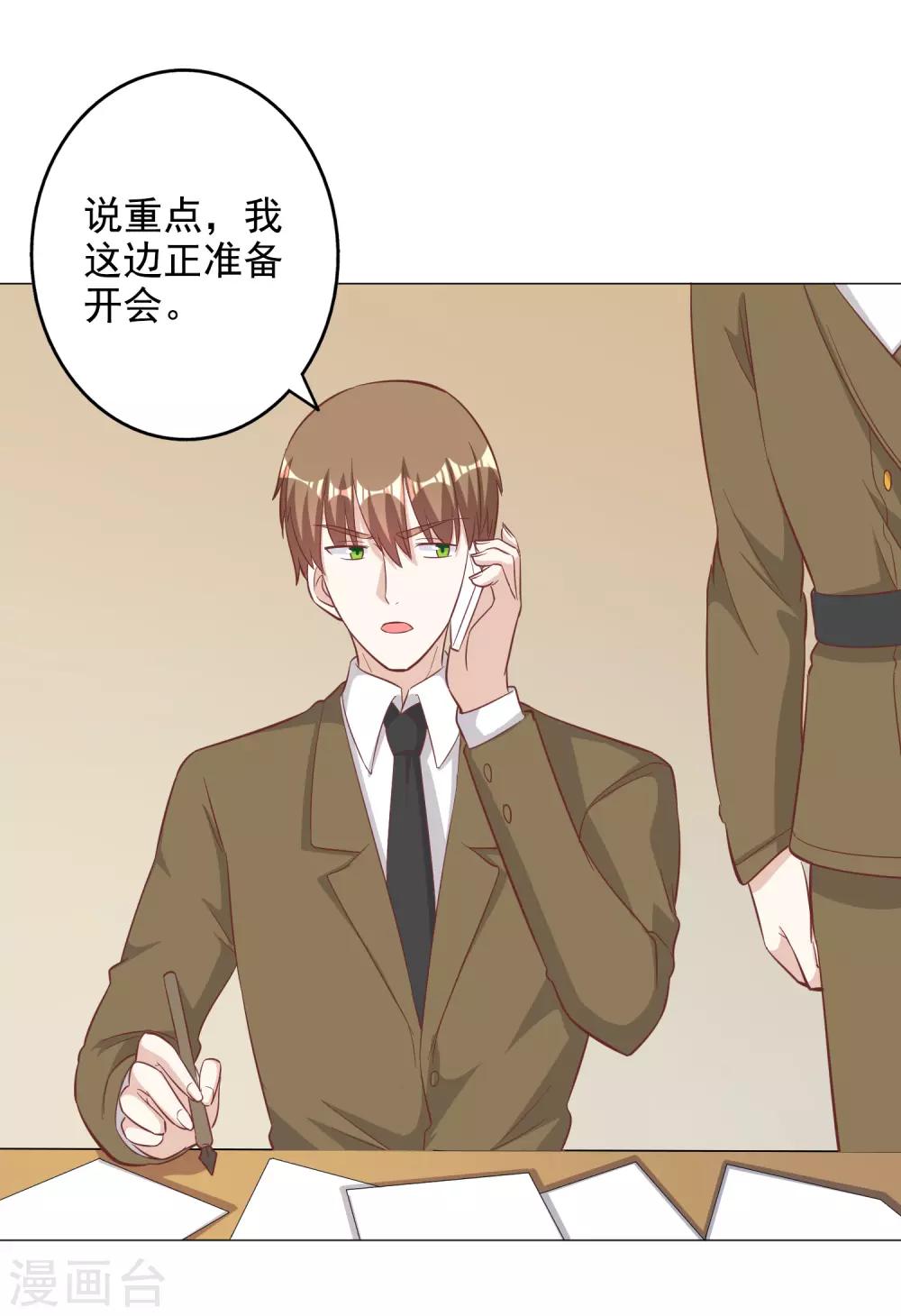 第130话-第137话