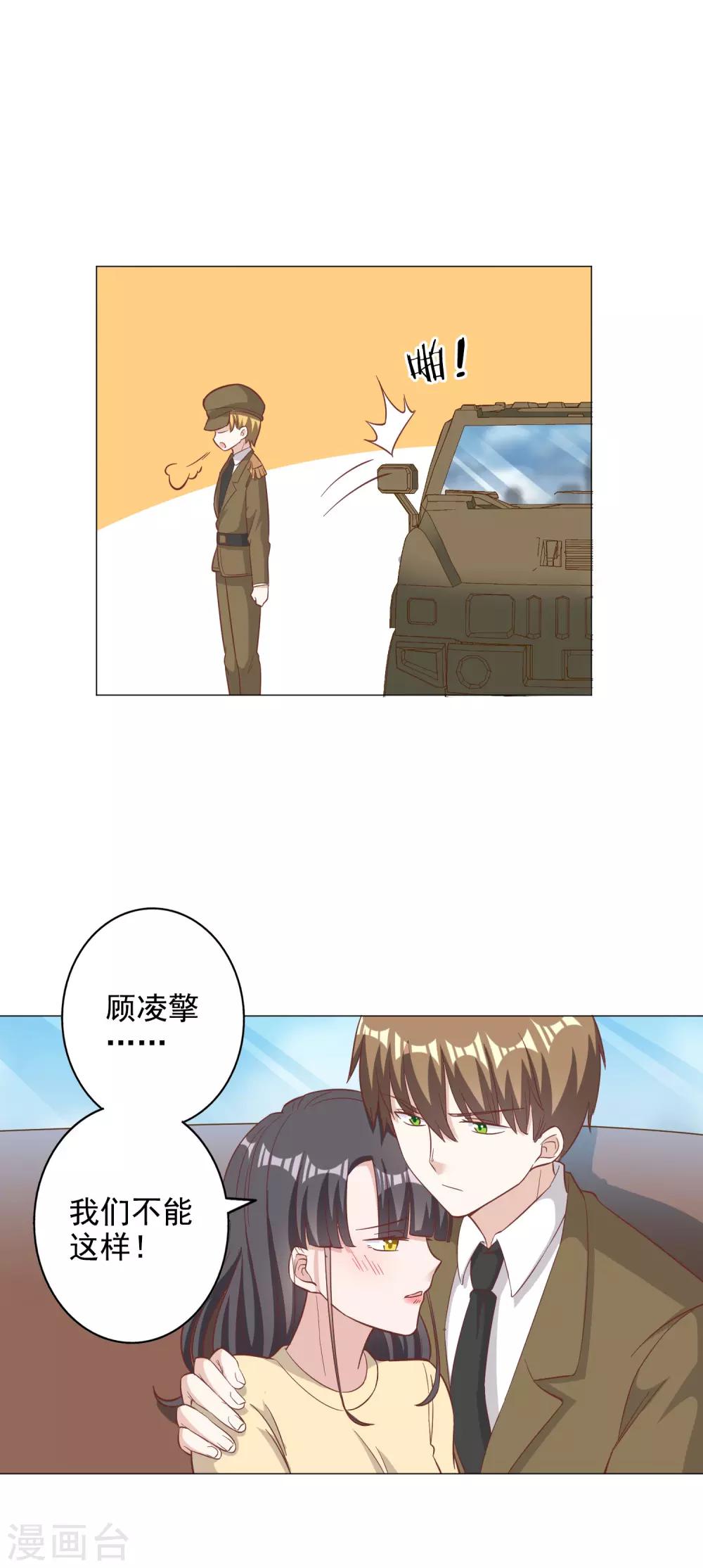 第132话-第139话