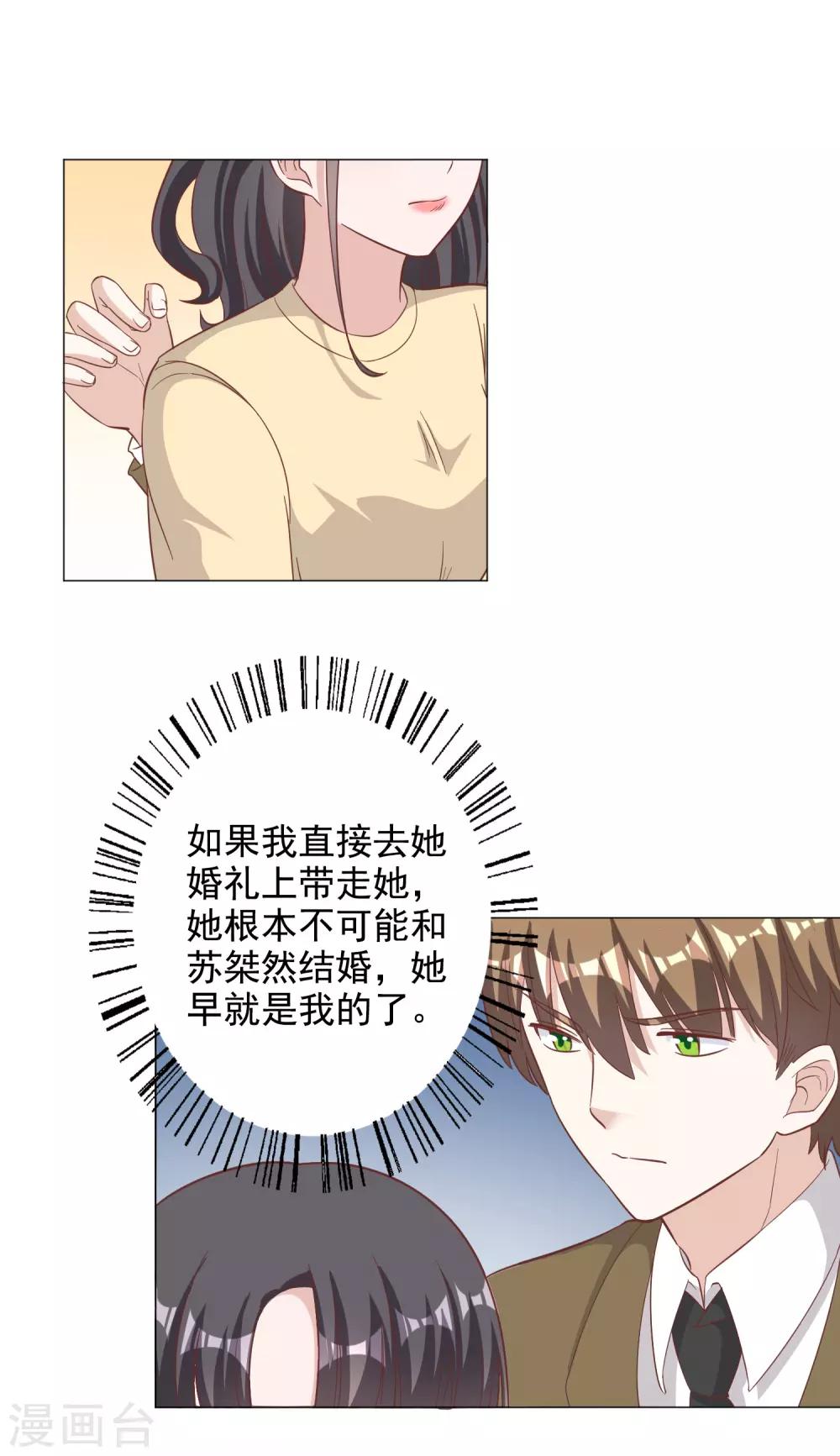 第132话-第139话