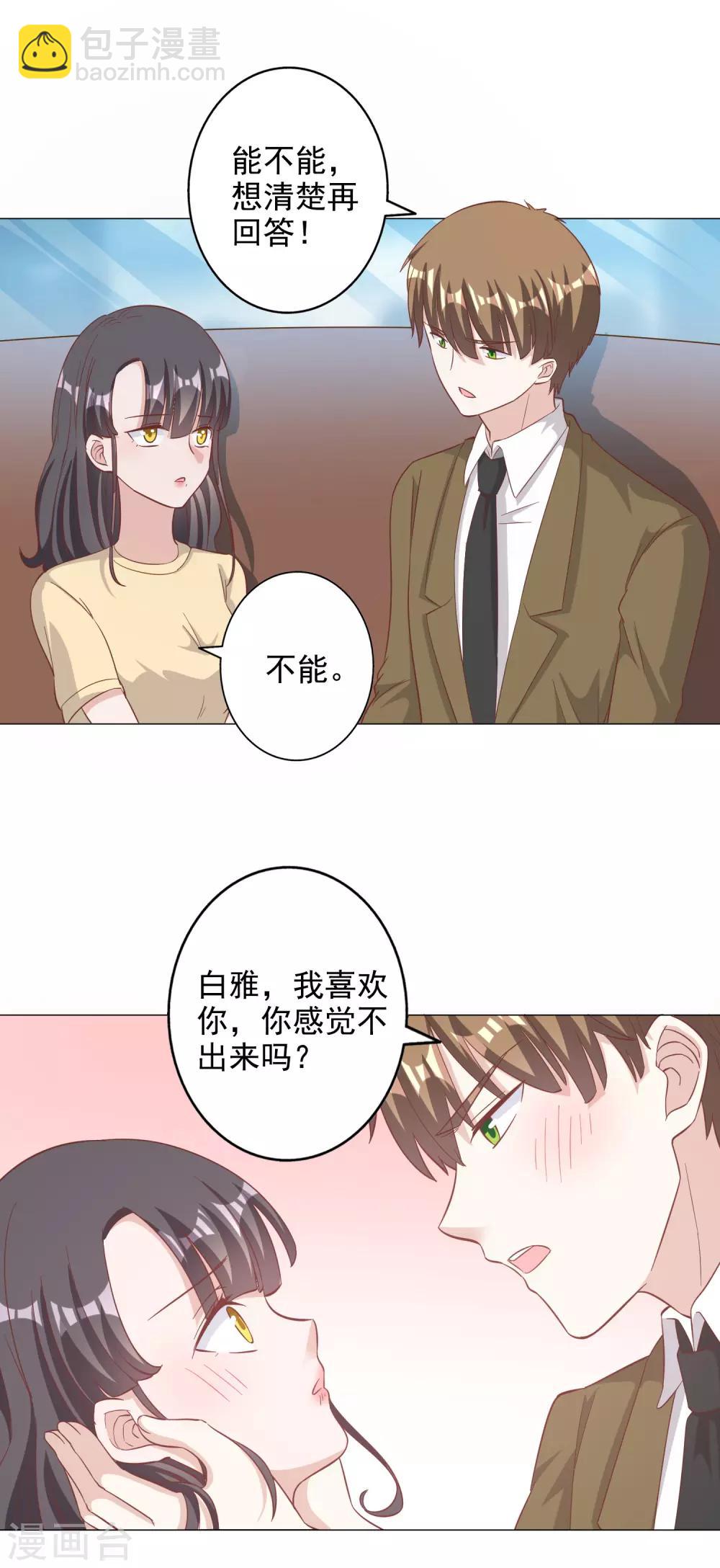 第132话-第139话