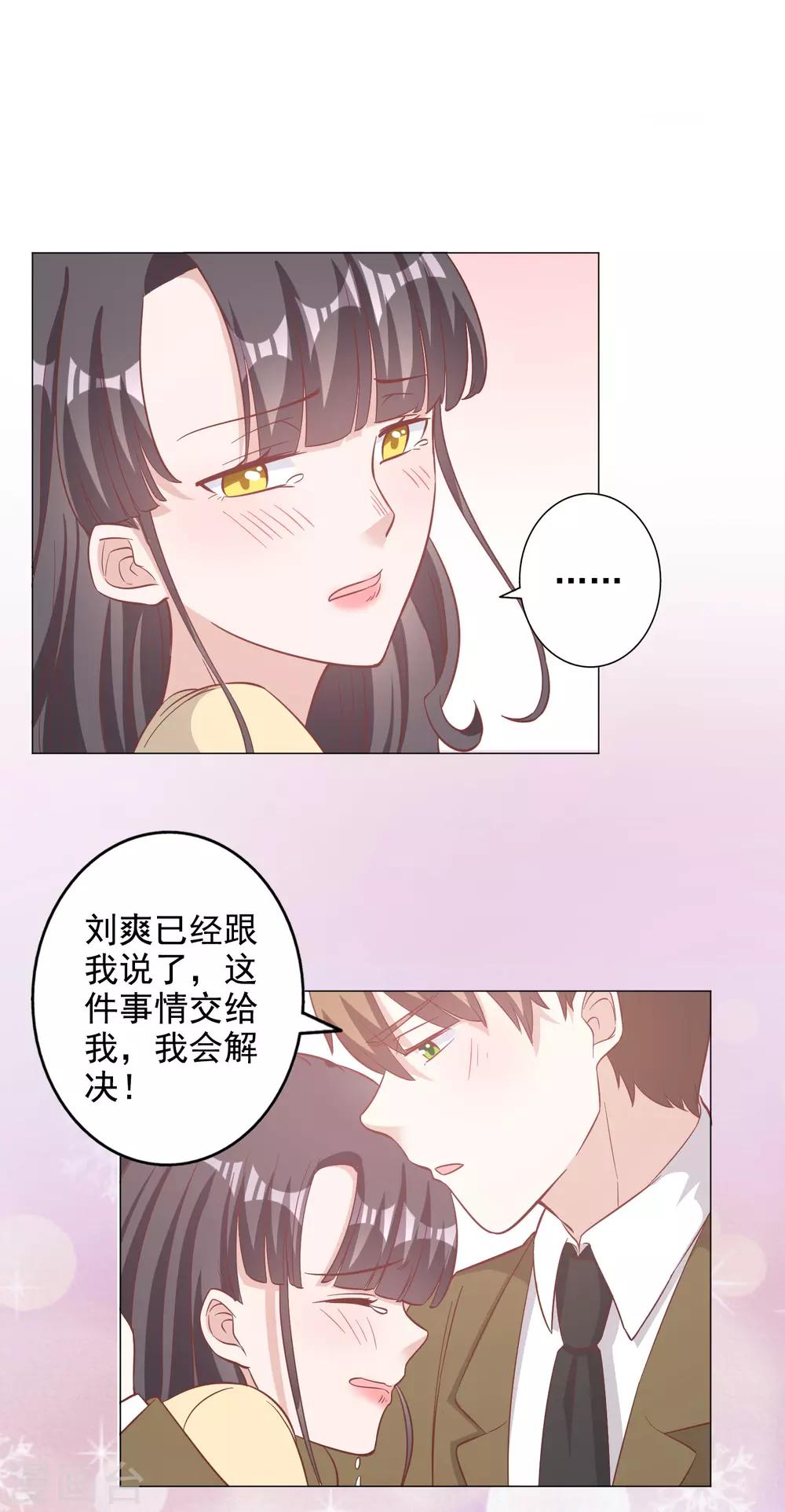 第132话-第139话