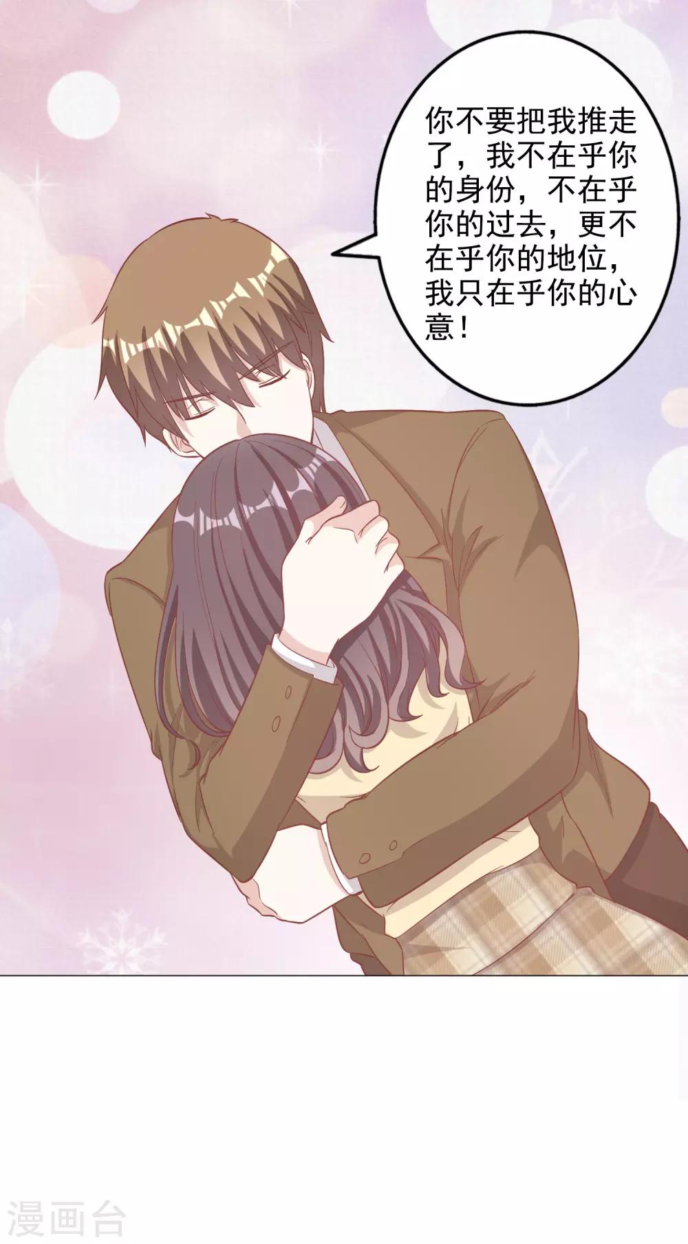 第132话-第139话