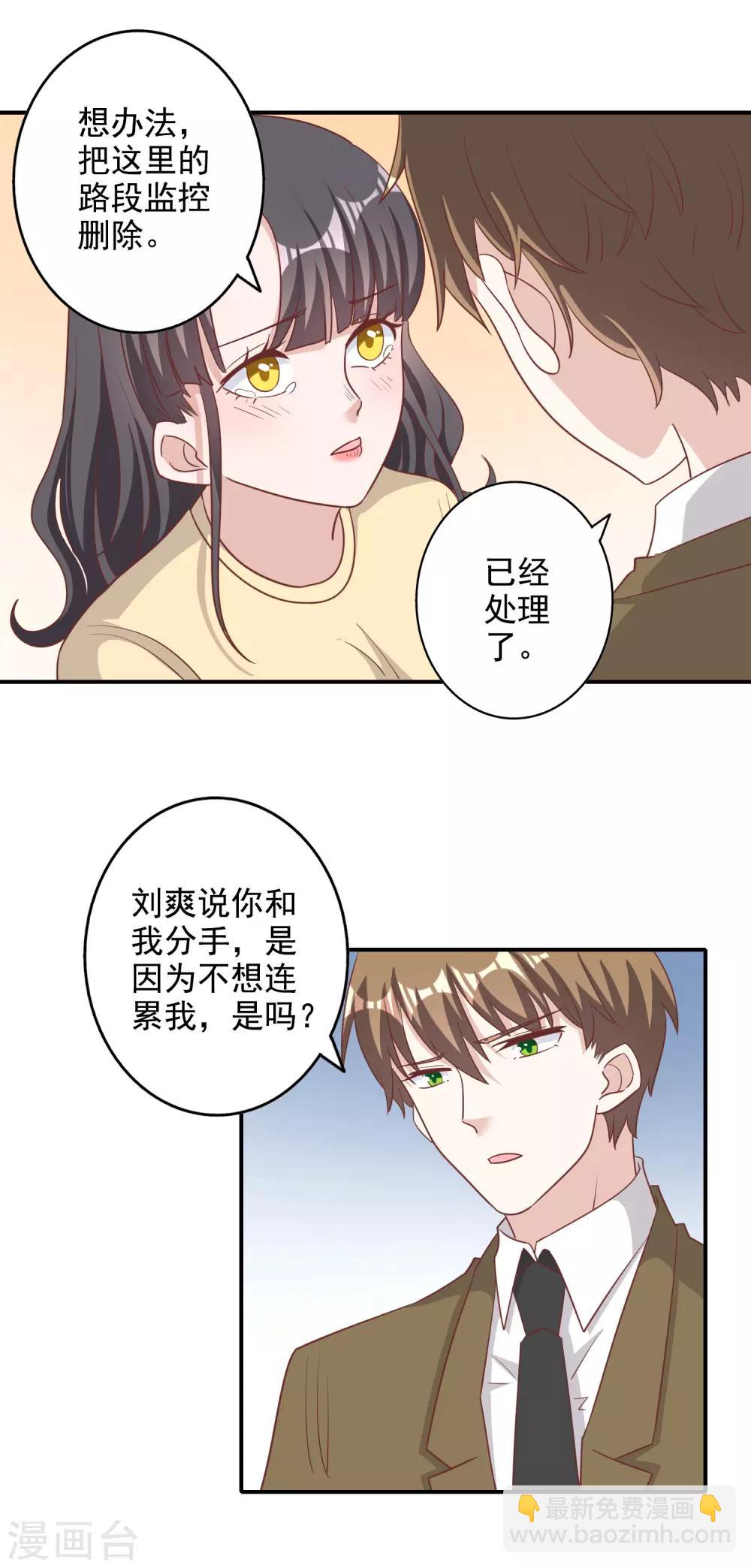 第132话-第139话