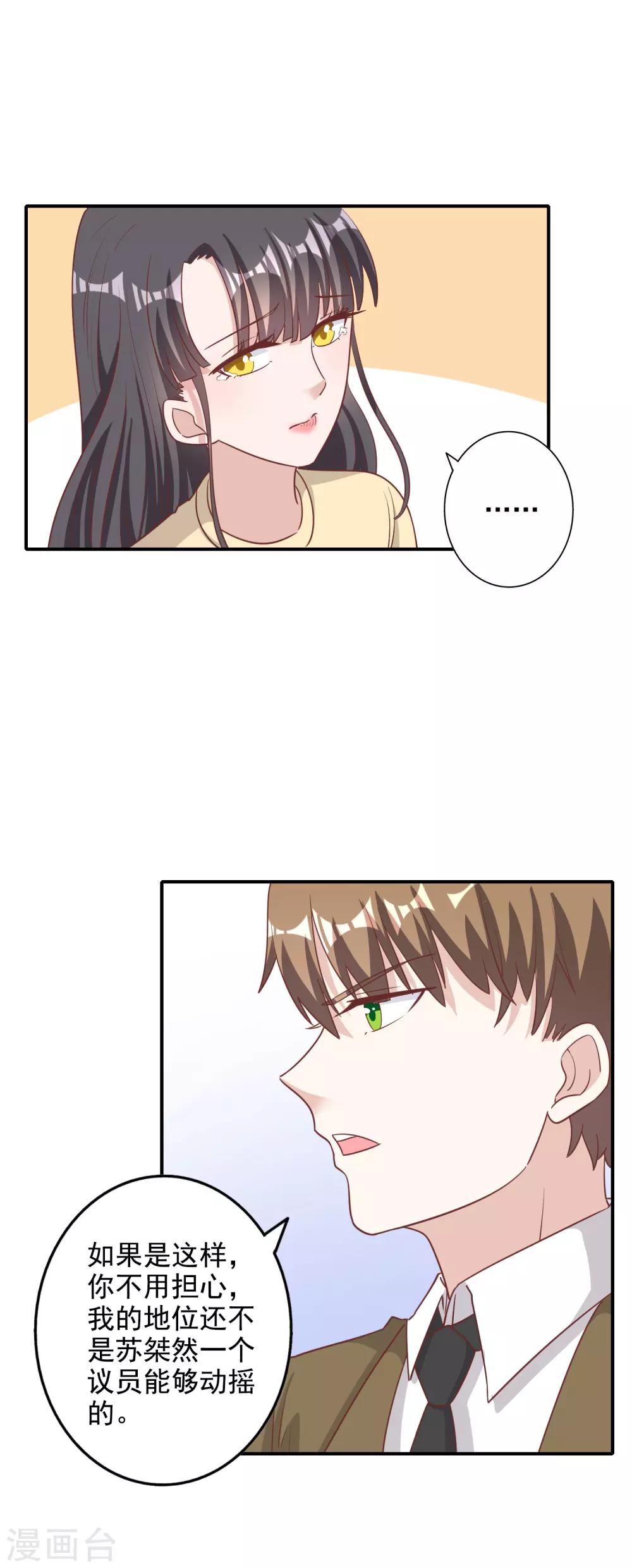 第132话-第139话