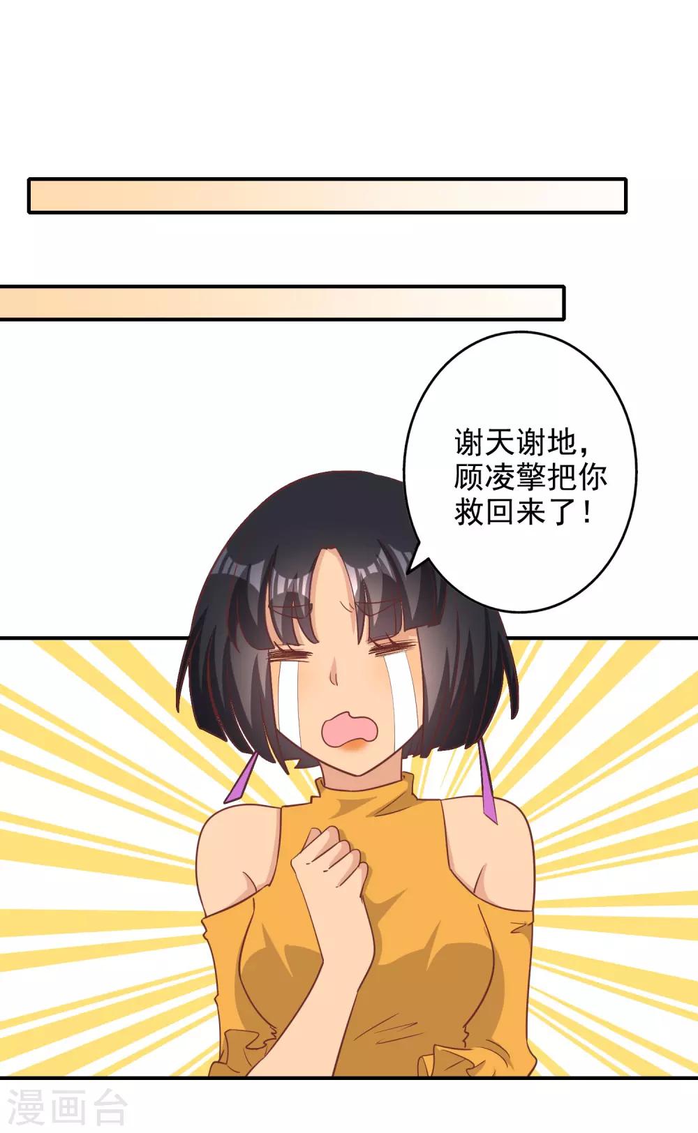 第132话-第139话