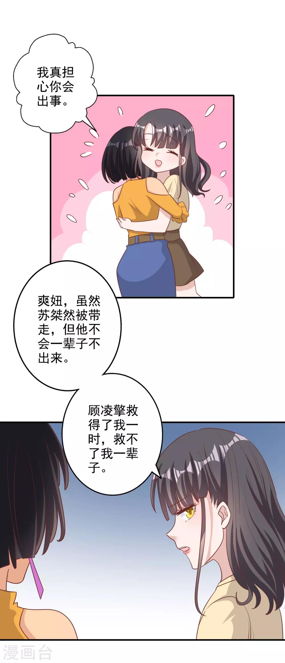 第132话-第139话
