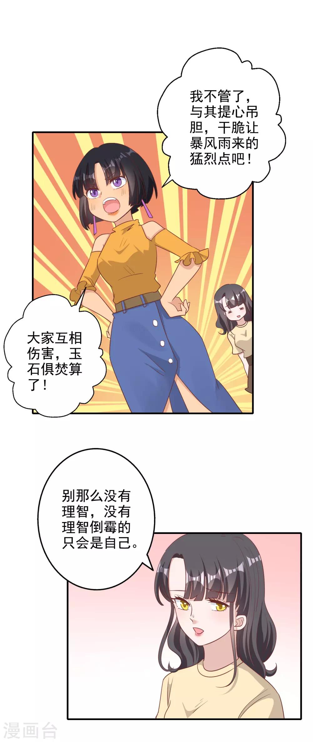 第132话-第139话
