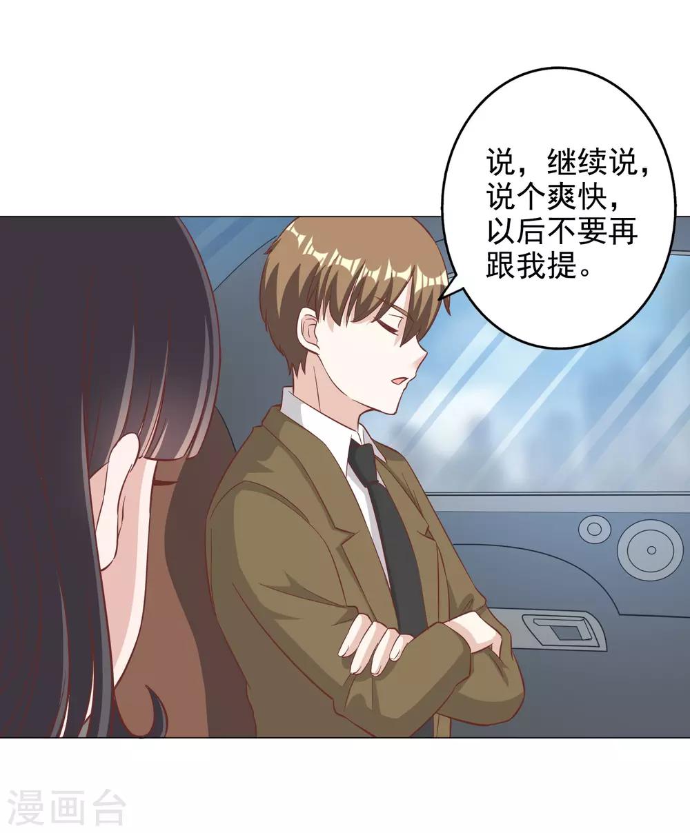 第132话-第139话