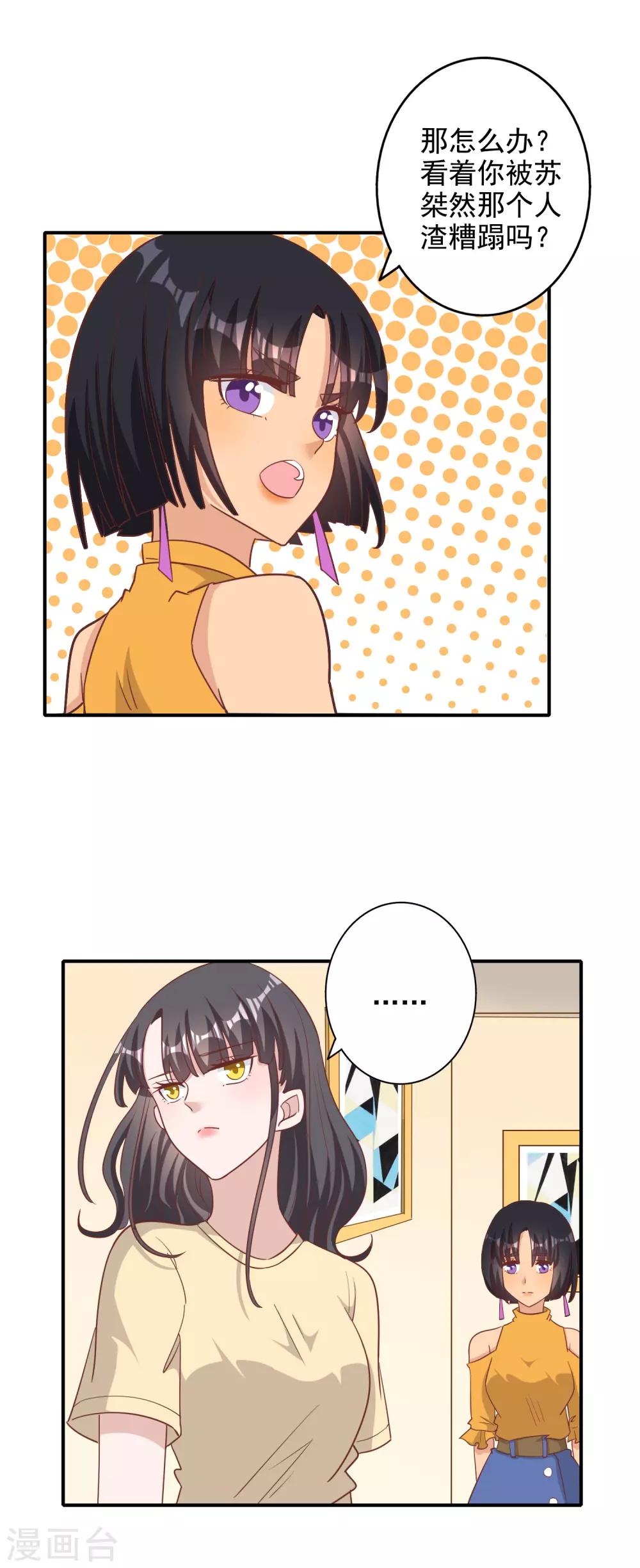 第132话-第139话