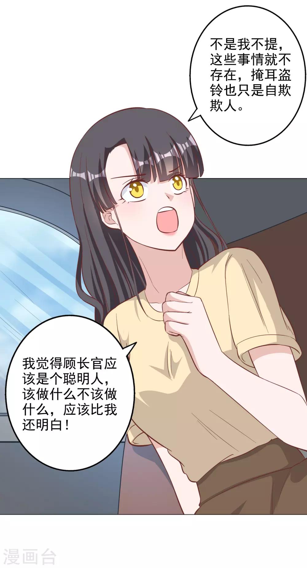 第132话-第139话