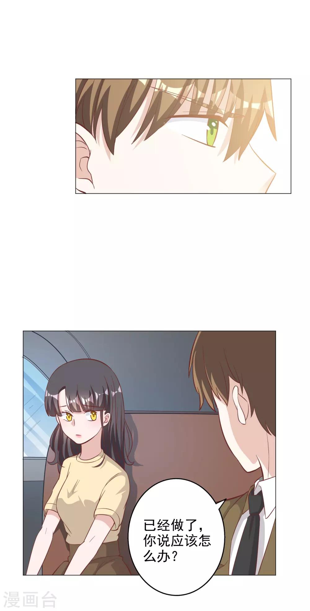 第132话-第139话